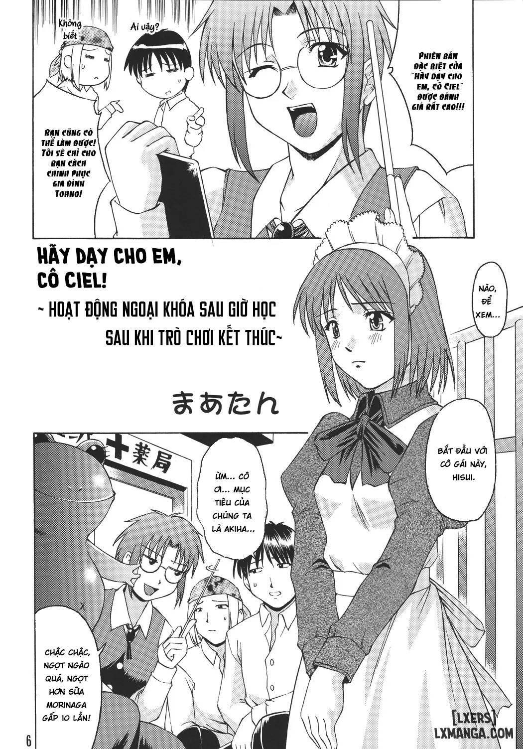 momijiiro-no-tsuki-chap-1-3 integer