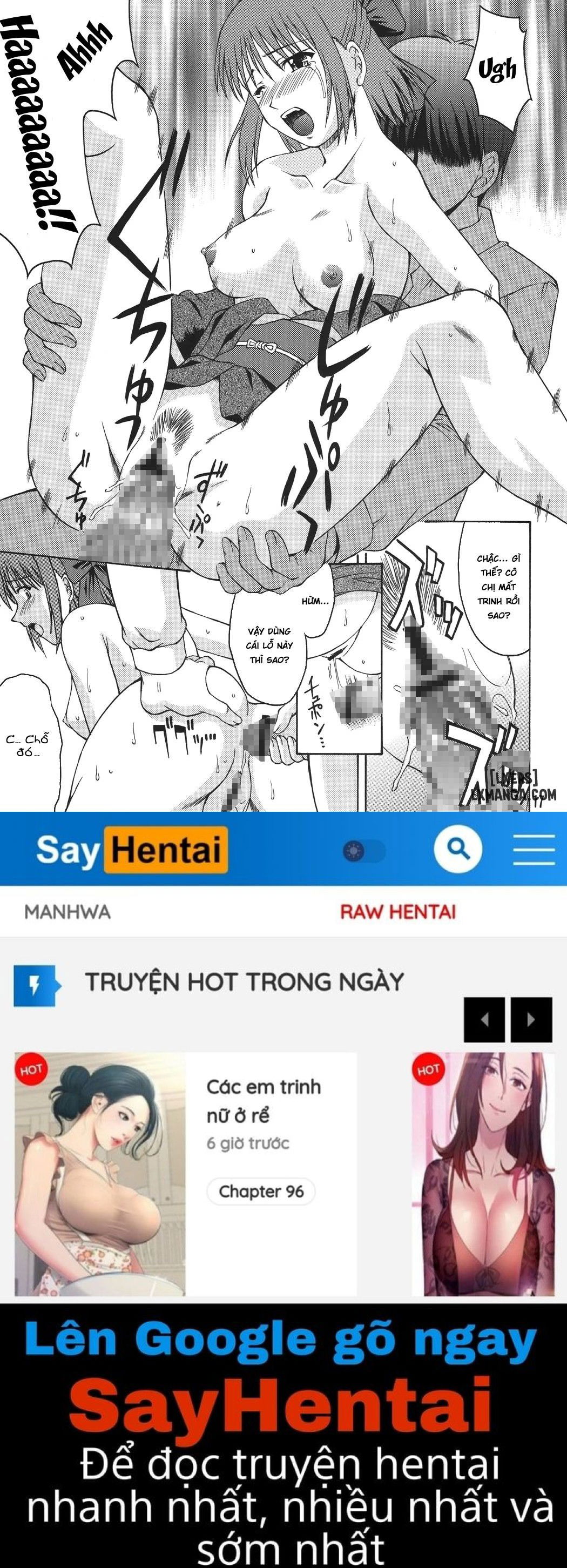 momijiiro-no-tsuki-chap-1-14 integer