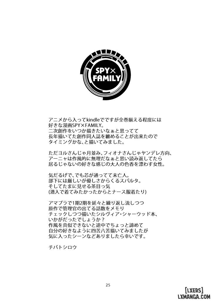 handler-wa-yokkyuu-fuman-spy-x-family-chap-1-20 integer