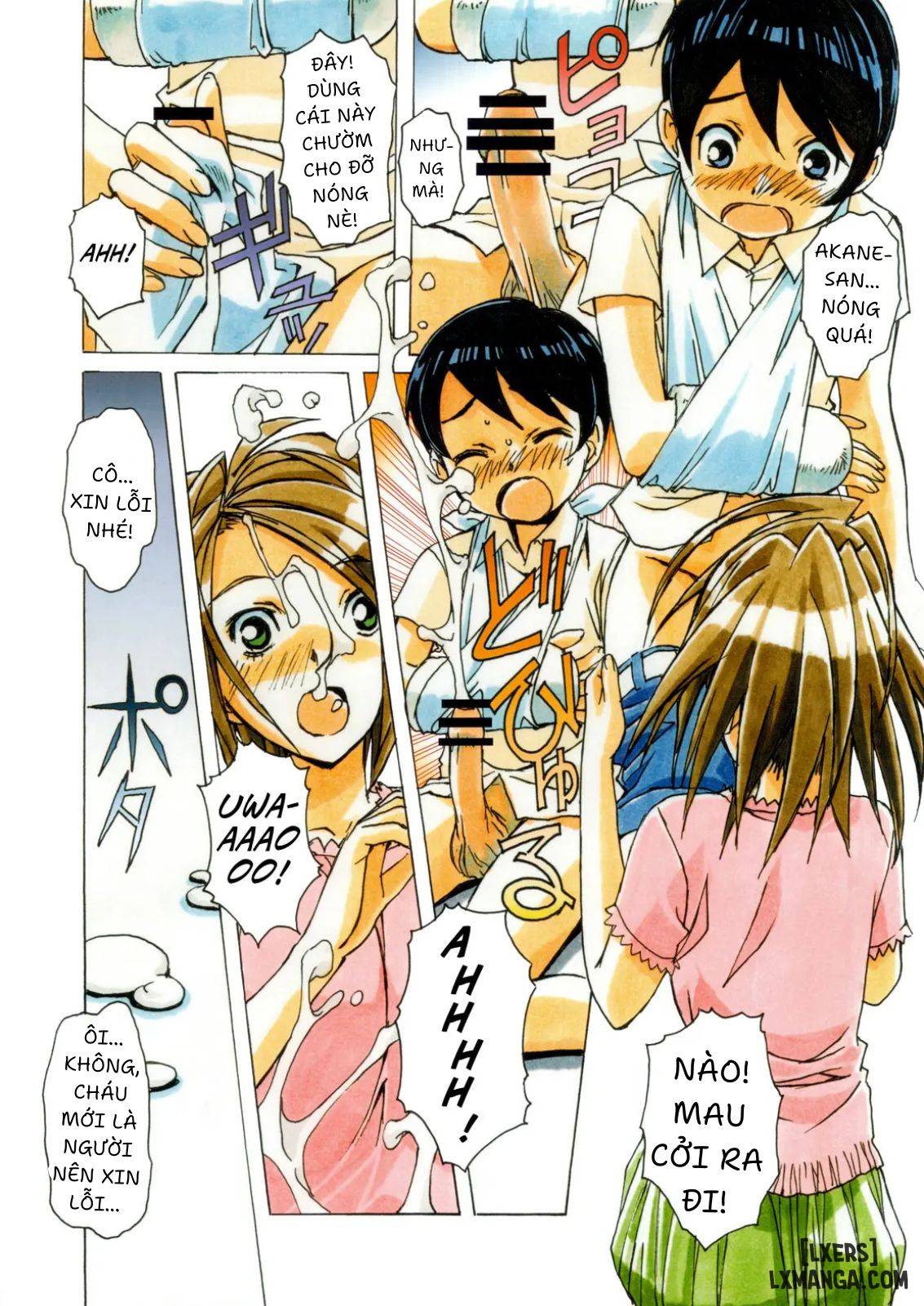 akane-a-helping-hand-chap-1-7 integer