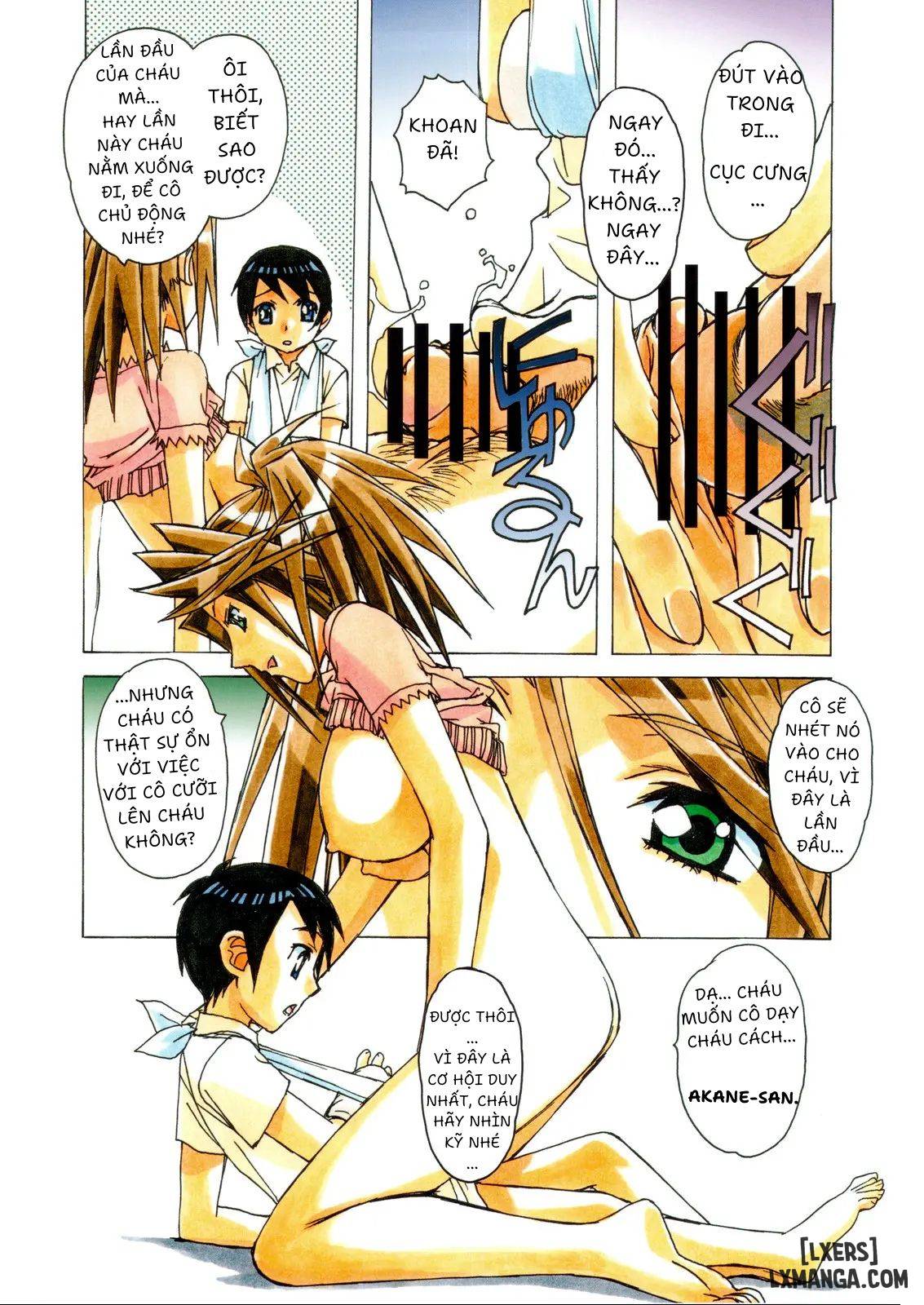 akane-a-helping-hand-chap-1-16 integer