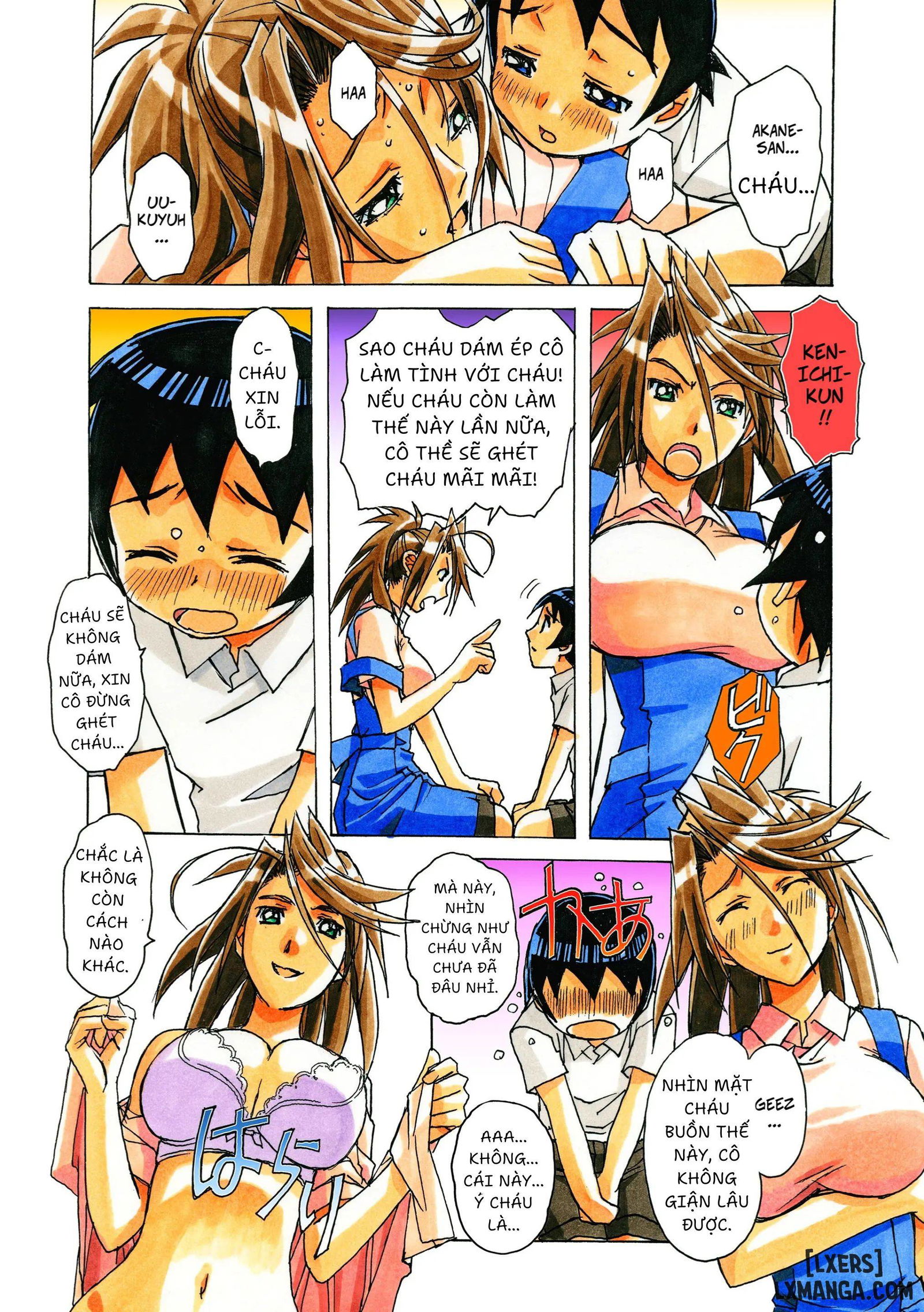 akane-a-helping-hand-chap-2-12 integer