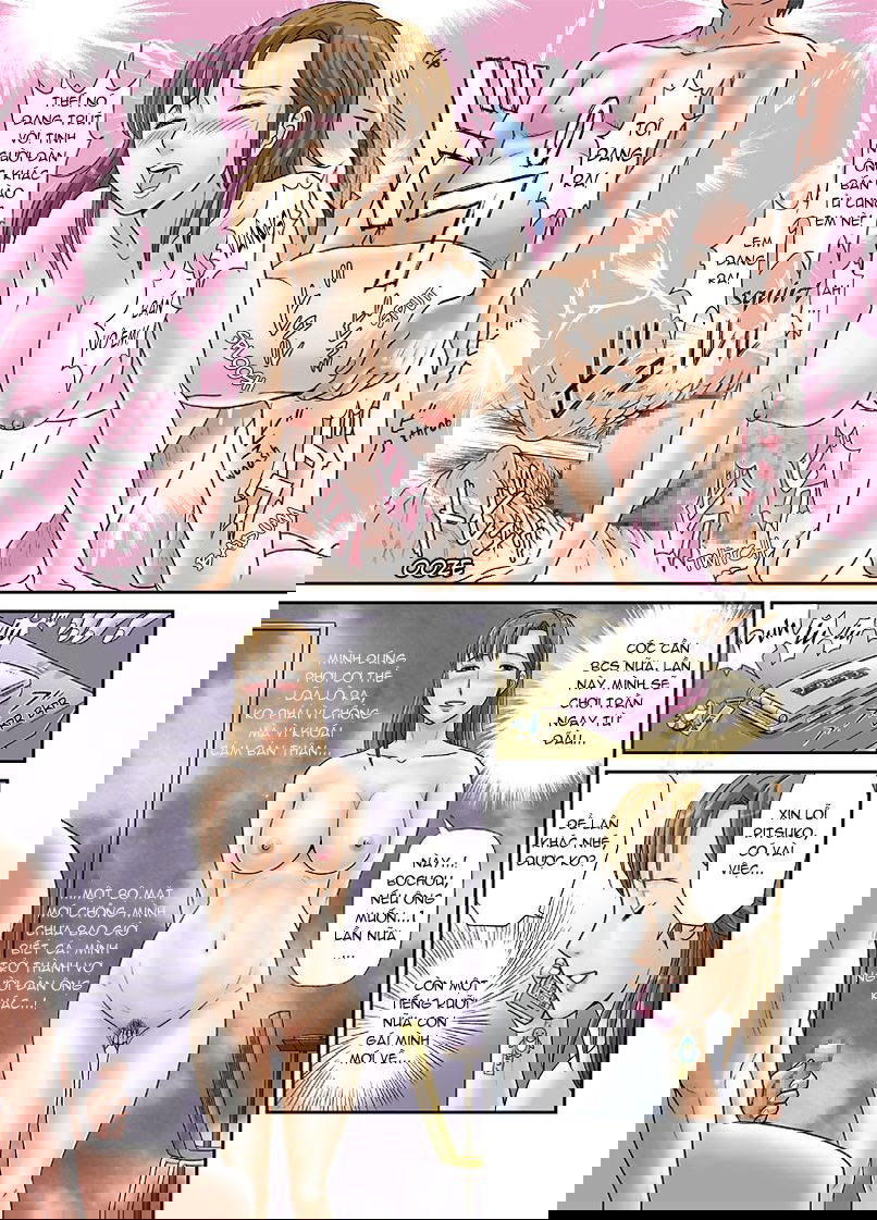 anata-ga-shiranai-tsuma-no-kao-chap-1-15 integer