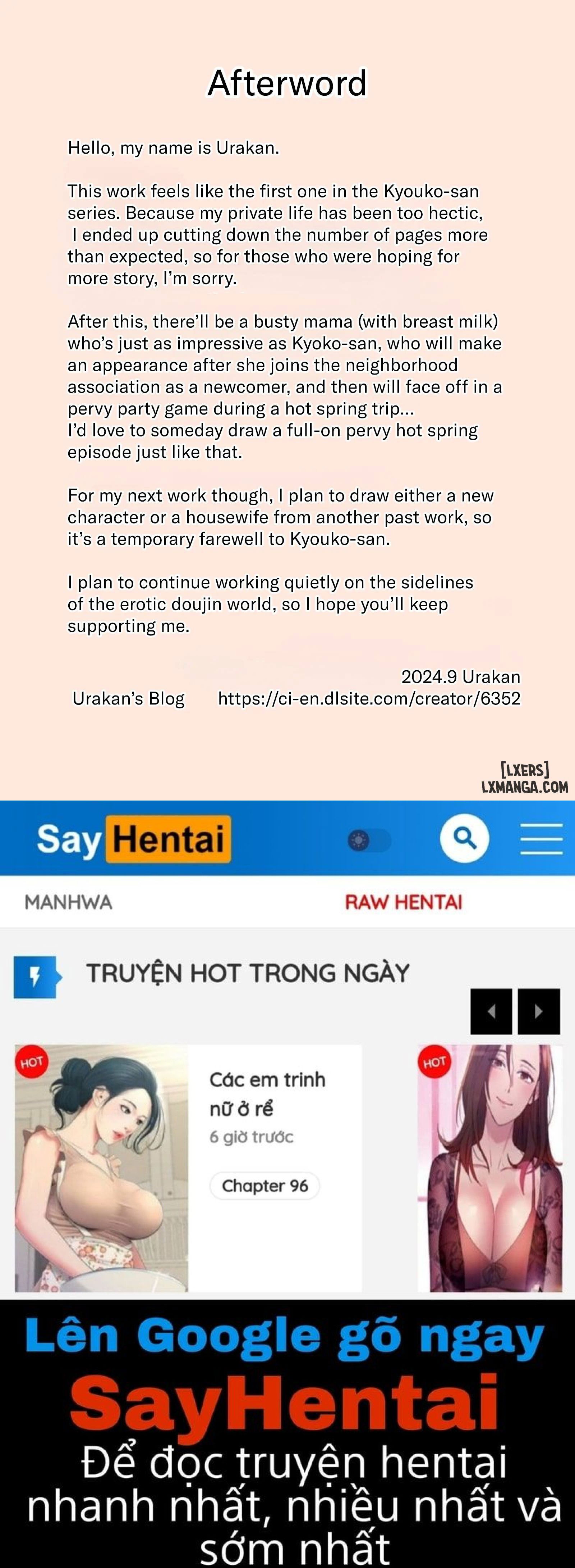 karamare-tsuma-no-kyouko-san-kyouko-san-to-taichi-kun-futatabi-hen-chap-2-21 integer