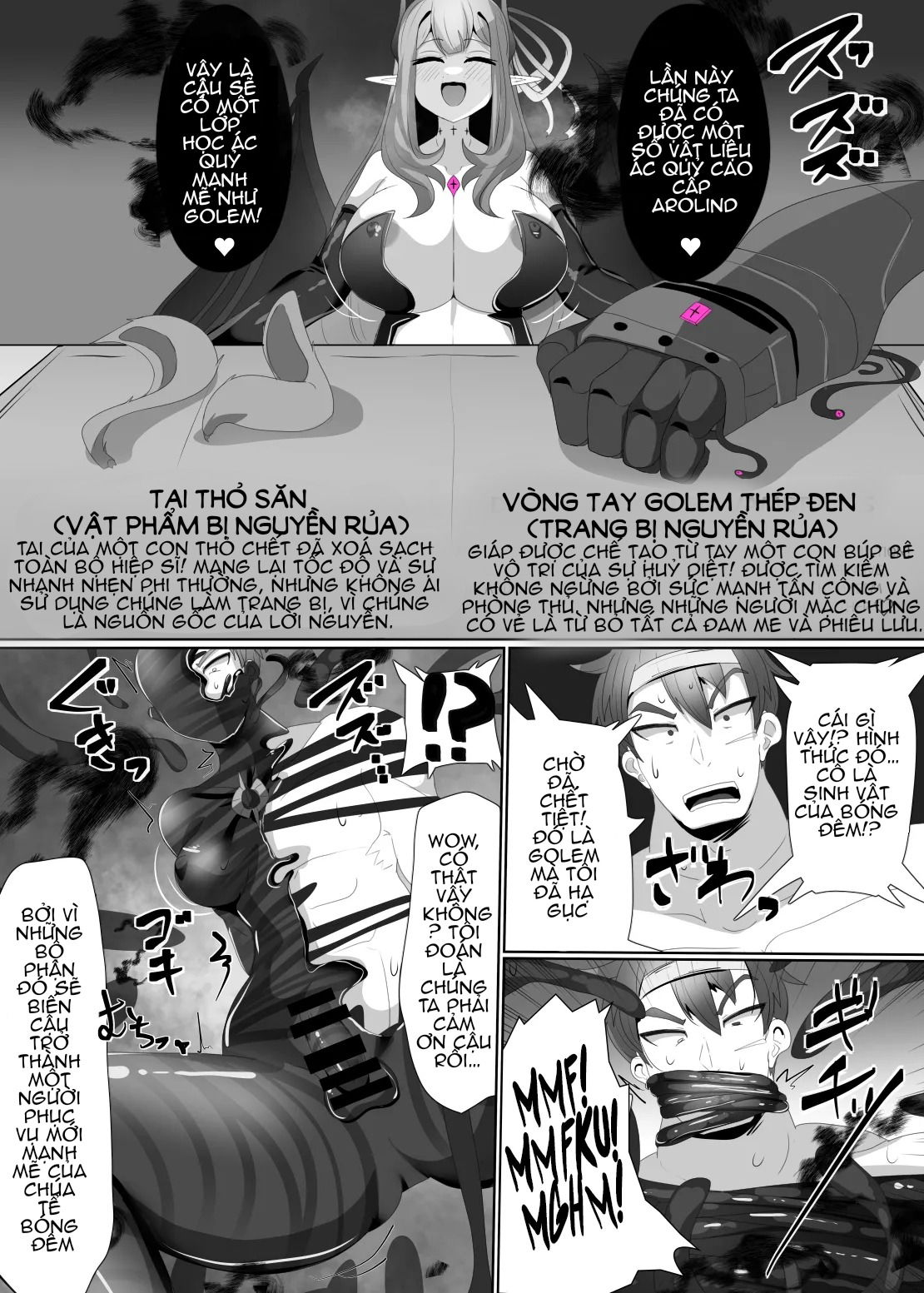 matenshoku-no-yakata-3-chap-1-4 integer