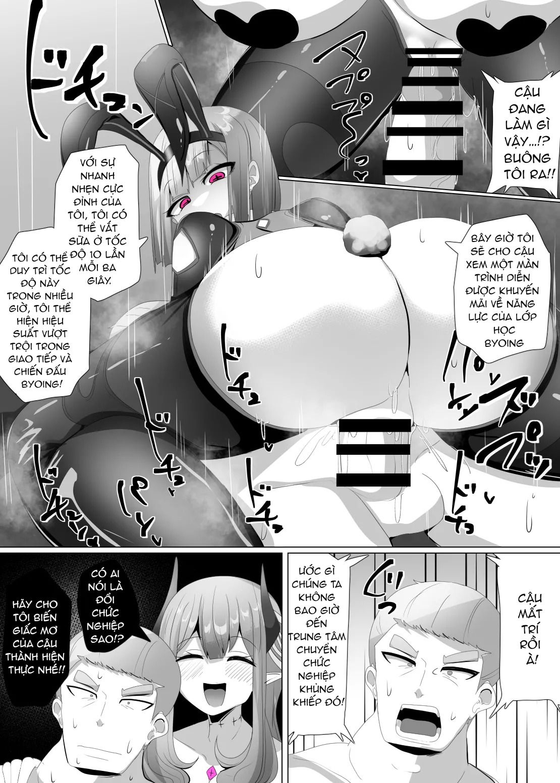 matenshoku-no-yakata-3-chap-1-15 integer