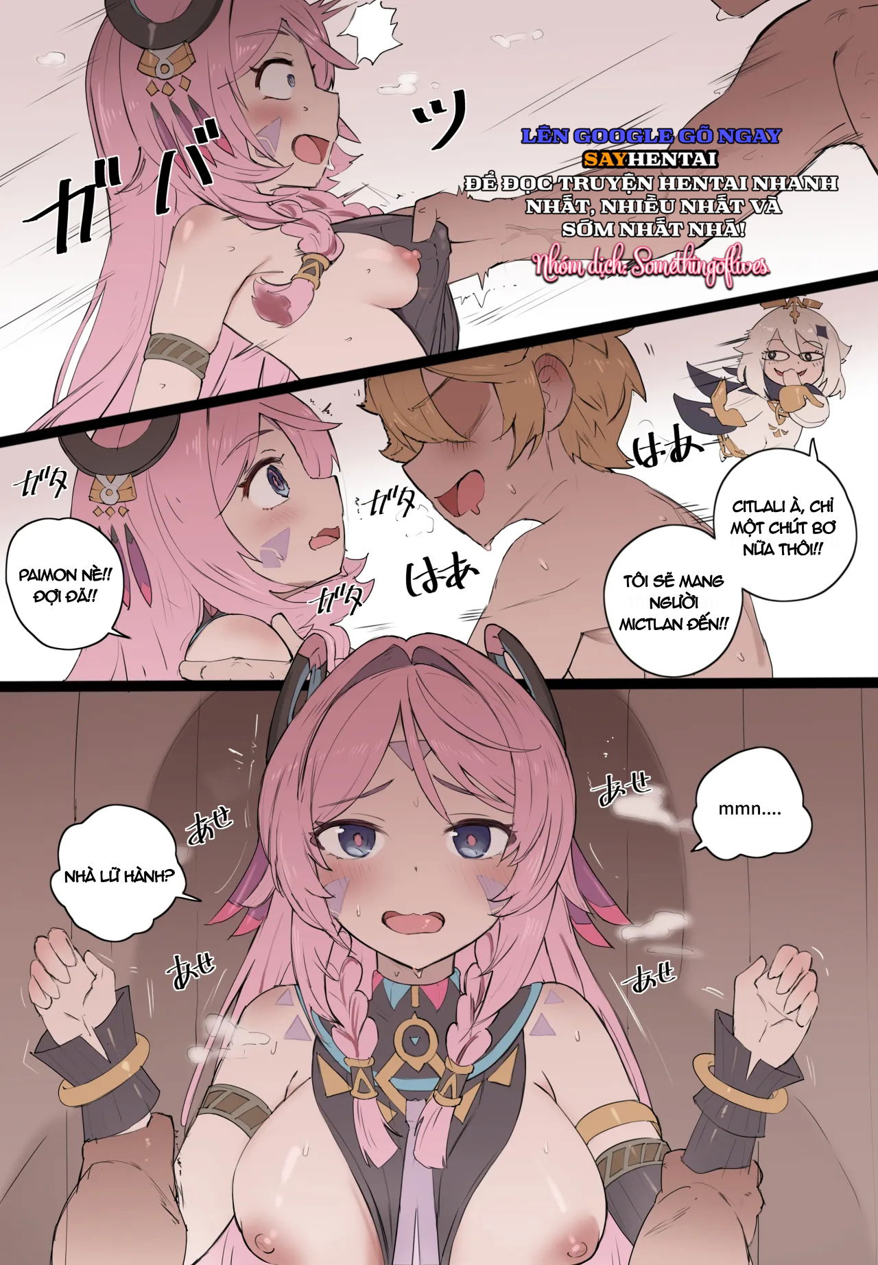 momoiro-no-graffiti-chap-1-1 integer