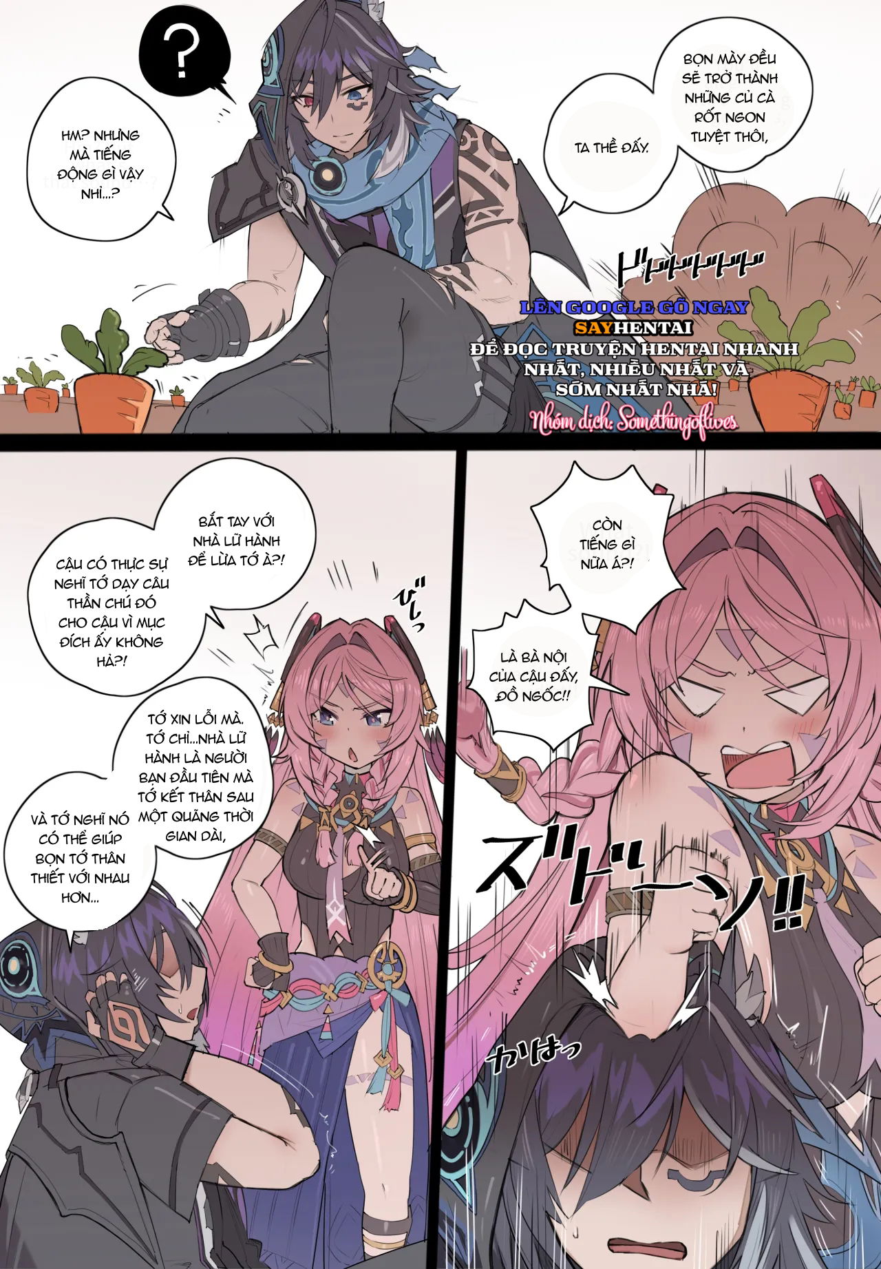 momoiro-no-graffiti-chap-1-10 integer