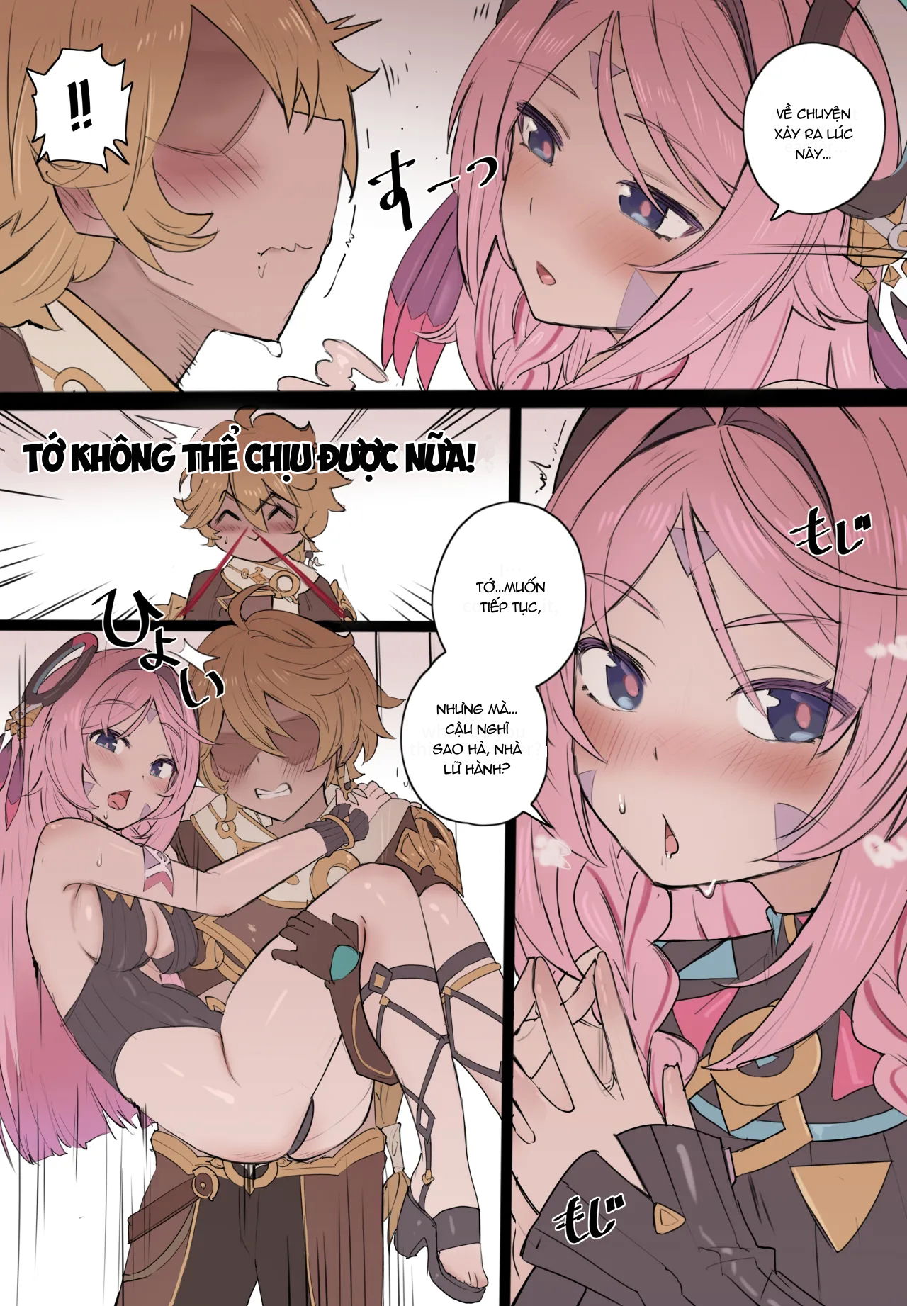 momoiro-no-graffiti-chap-1-12 integer