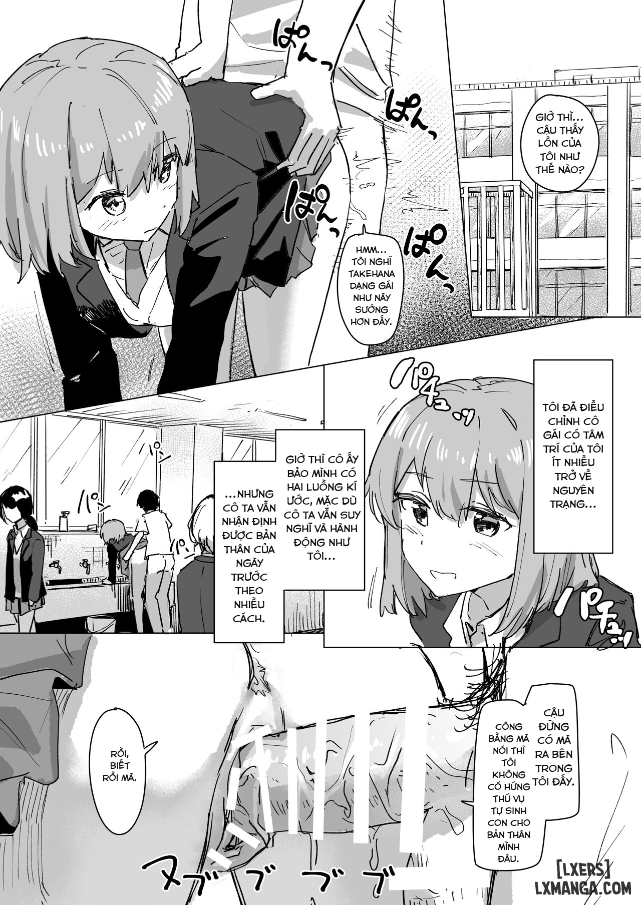 settei-henkou-appli-2-chap-1-2 integer