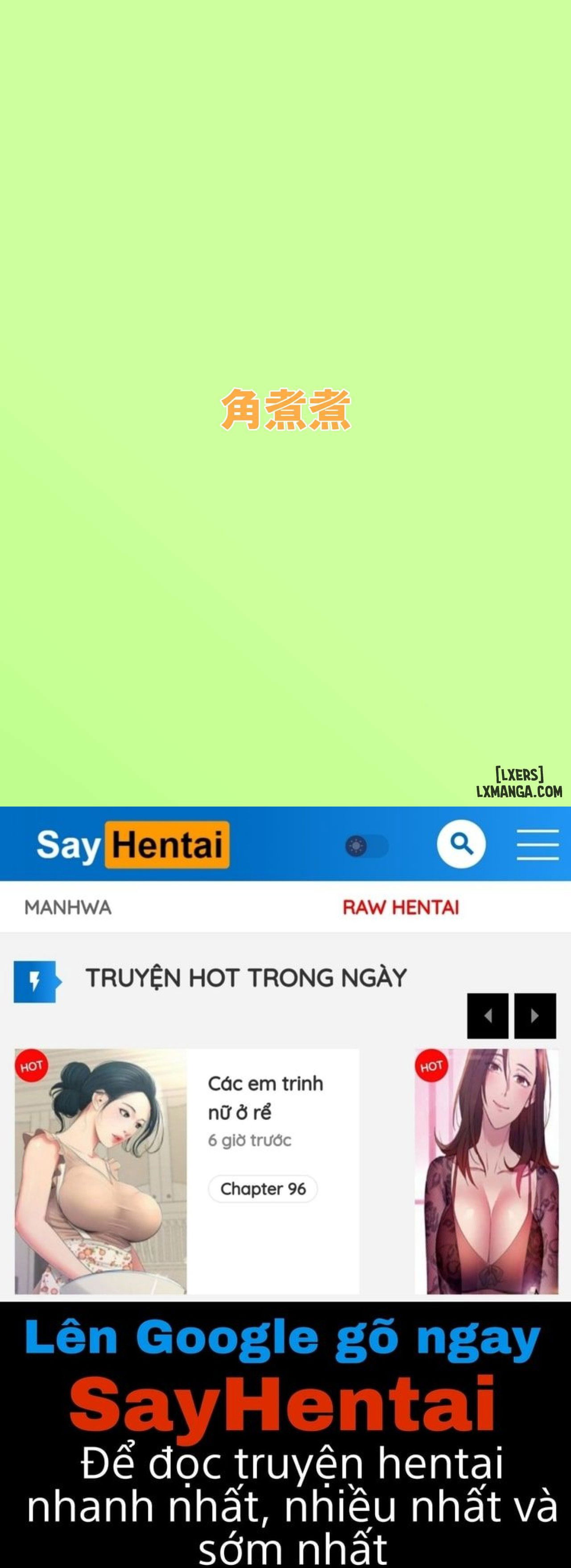 settei-henkou-appli-2-chap-1-29 integer