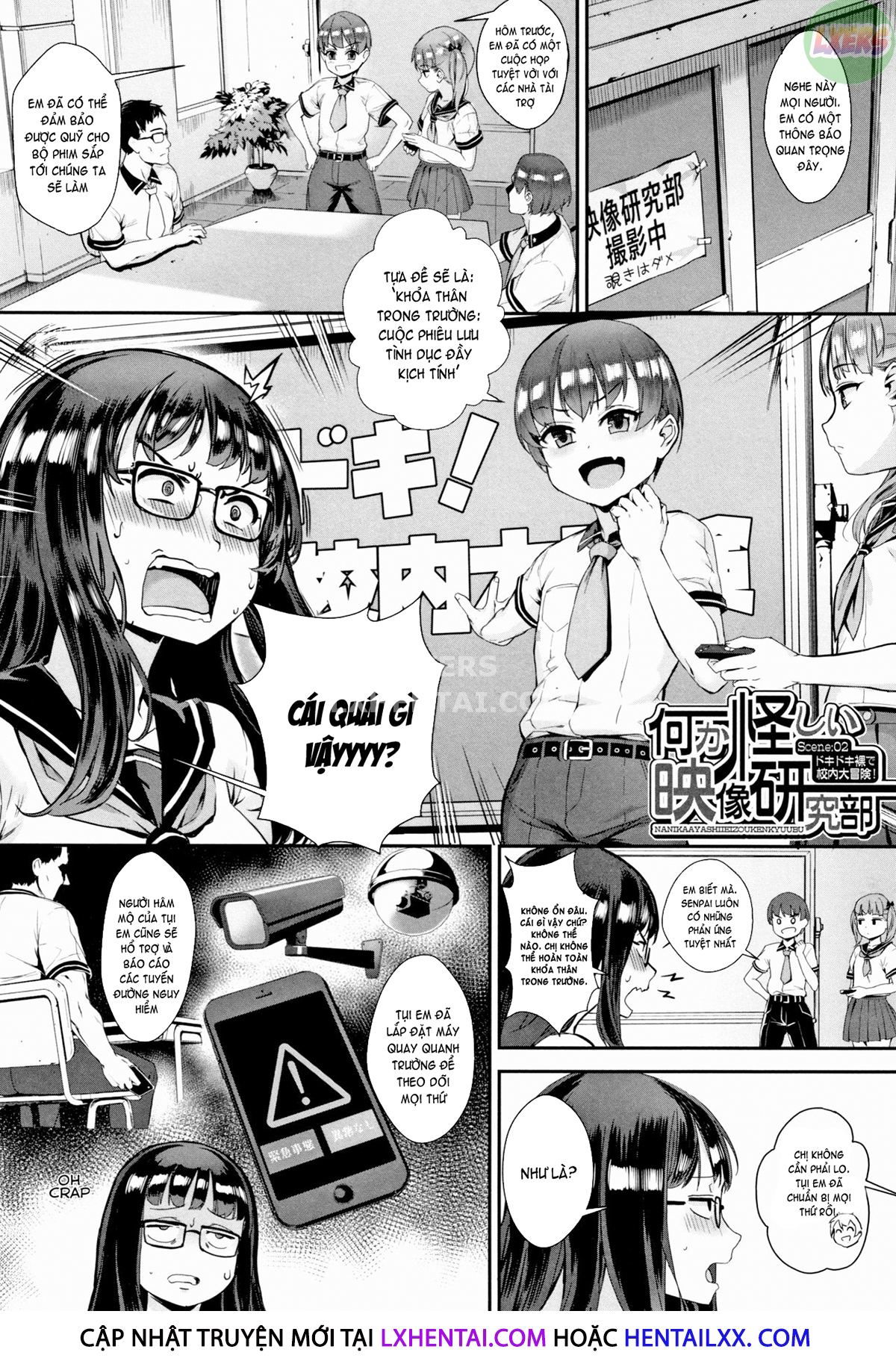 gakuen-rankou-chap-3-4 integer