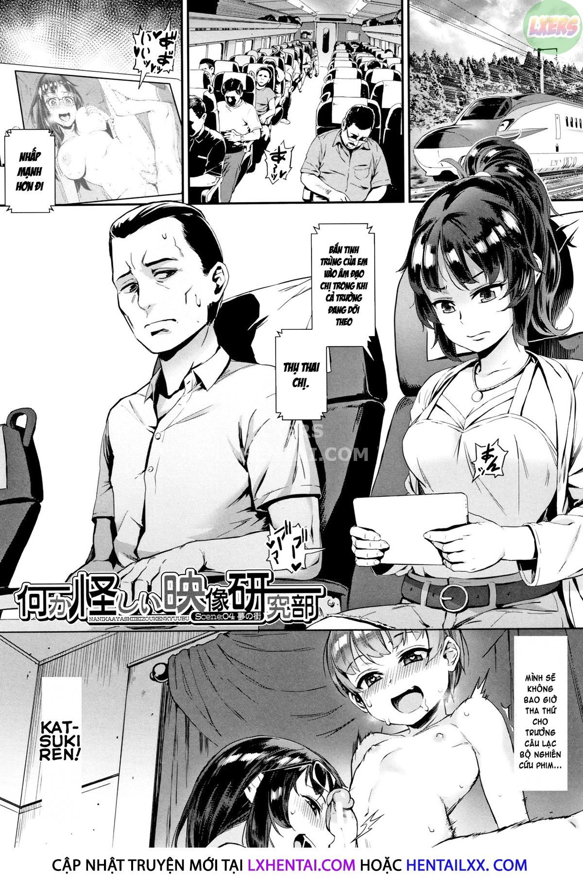 gakuen-rankou-chap-5-4 integer