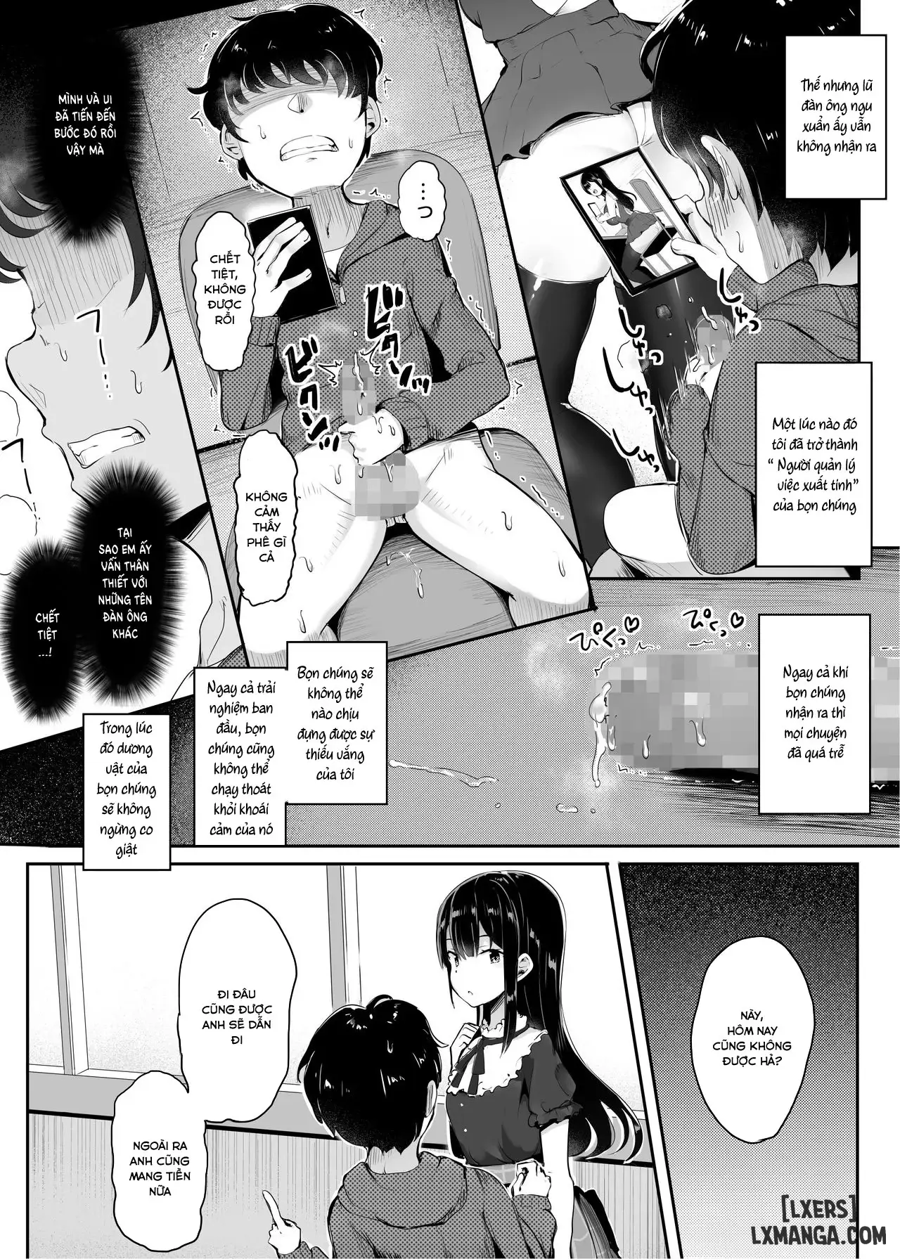 fumikatsu-chap-1-14 integer