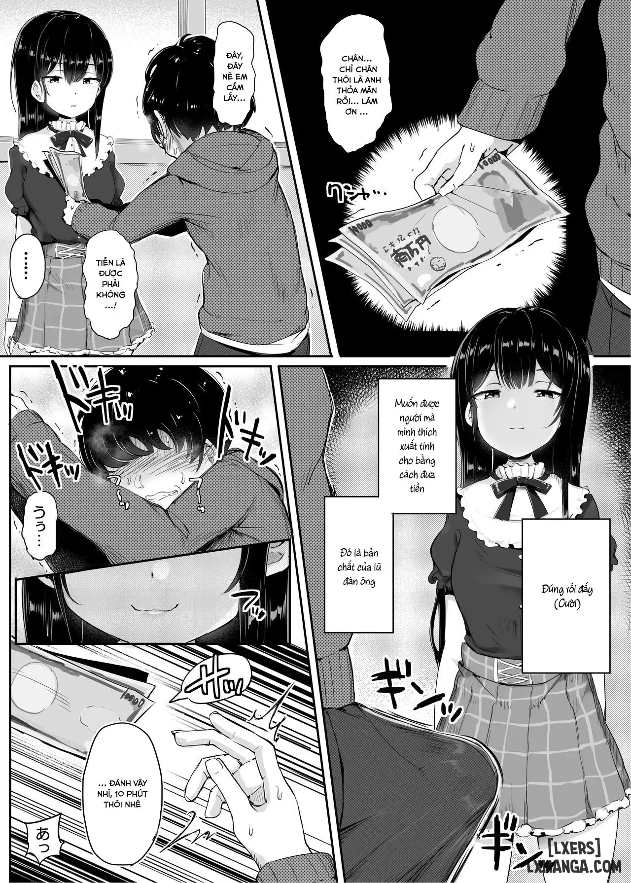 fumikatsu-chap-1-16 integer