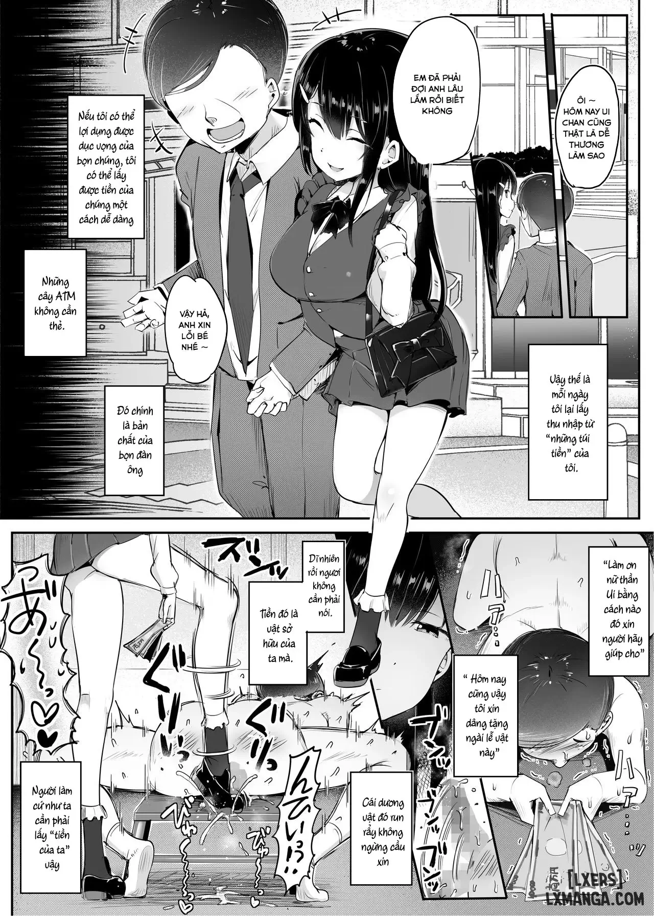 fumikatsu-chap-2-2 integer