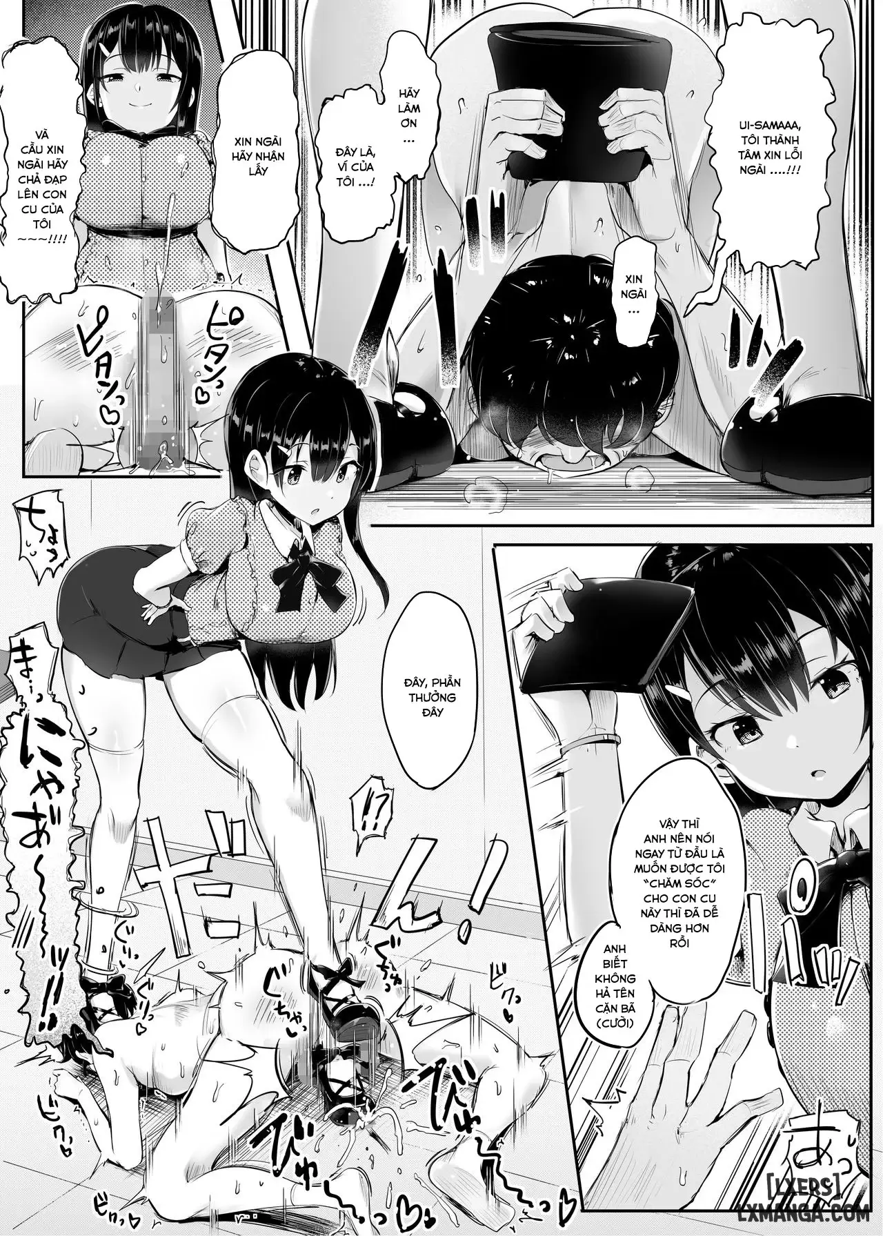 fumikatsu-chap-2-14 integer