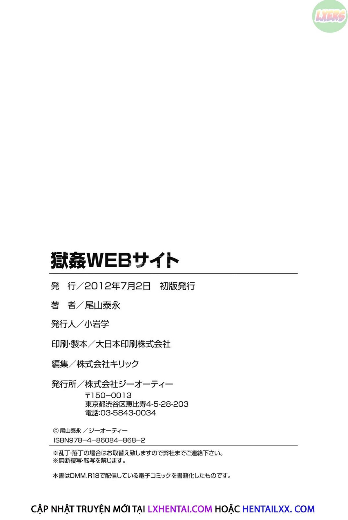 gokukan-website-chap-10-38 integer