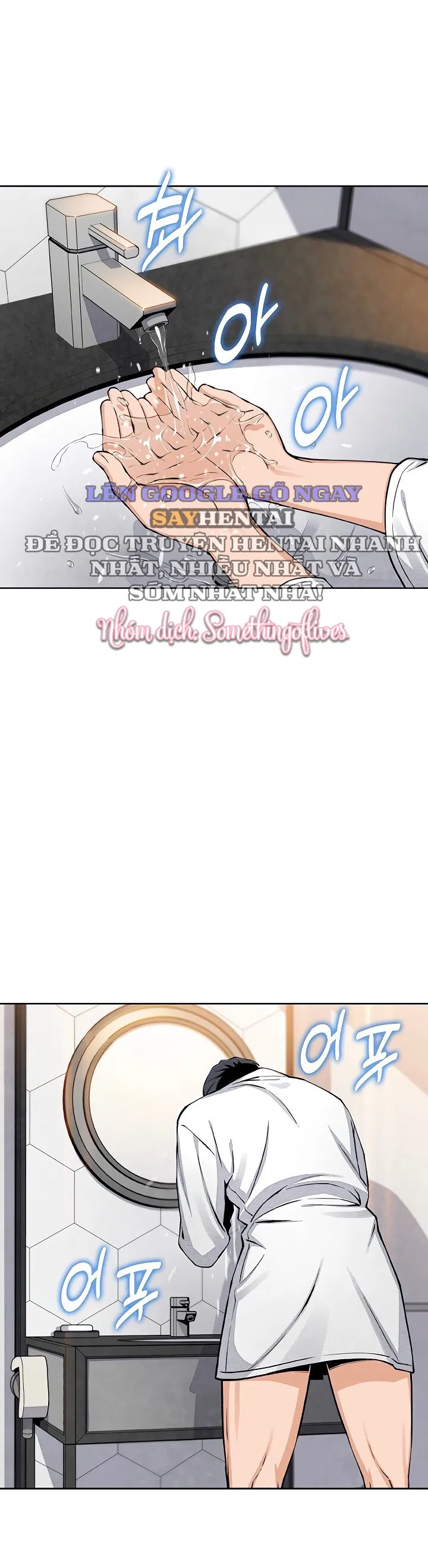 con-gai-cua-toi-chap-17-0 integer