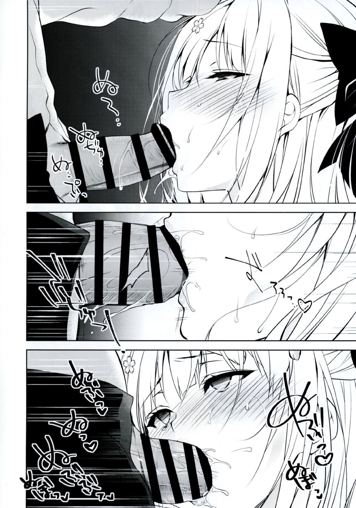 shoujo-kaishun-chap-1-15 integer