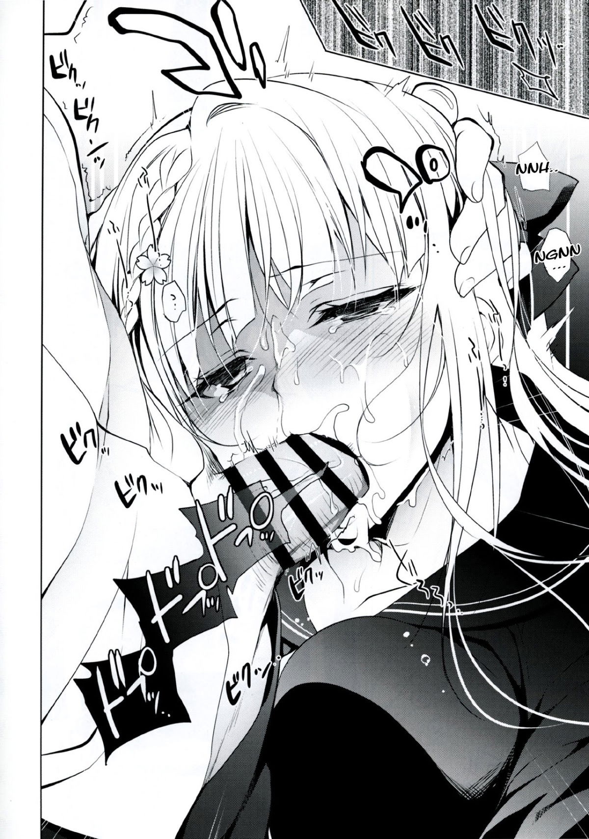 shoujo-kaishun-chap-1-16 integer