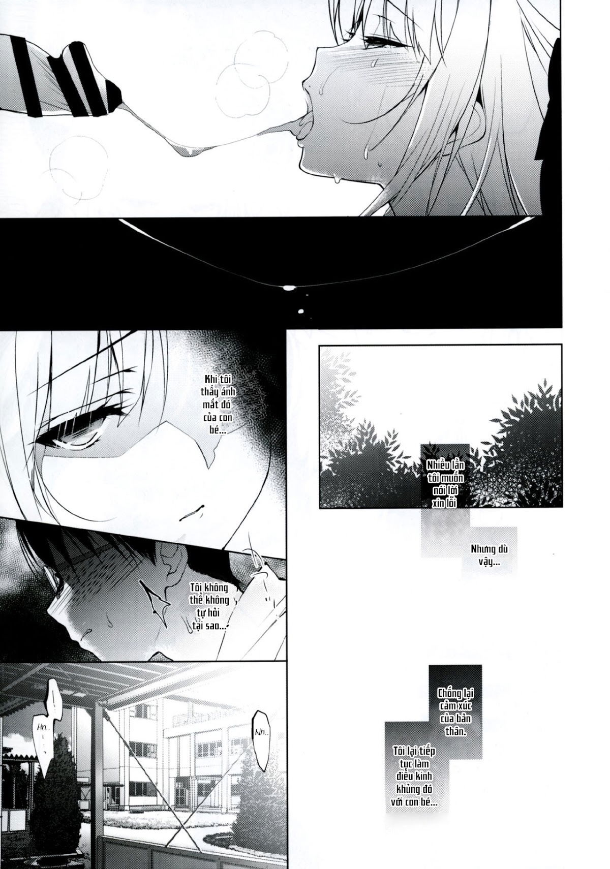 shoujo-kaishun-chap-1-17 integer