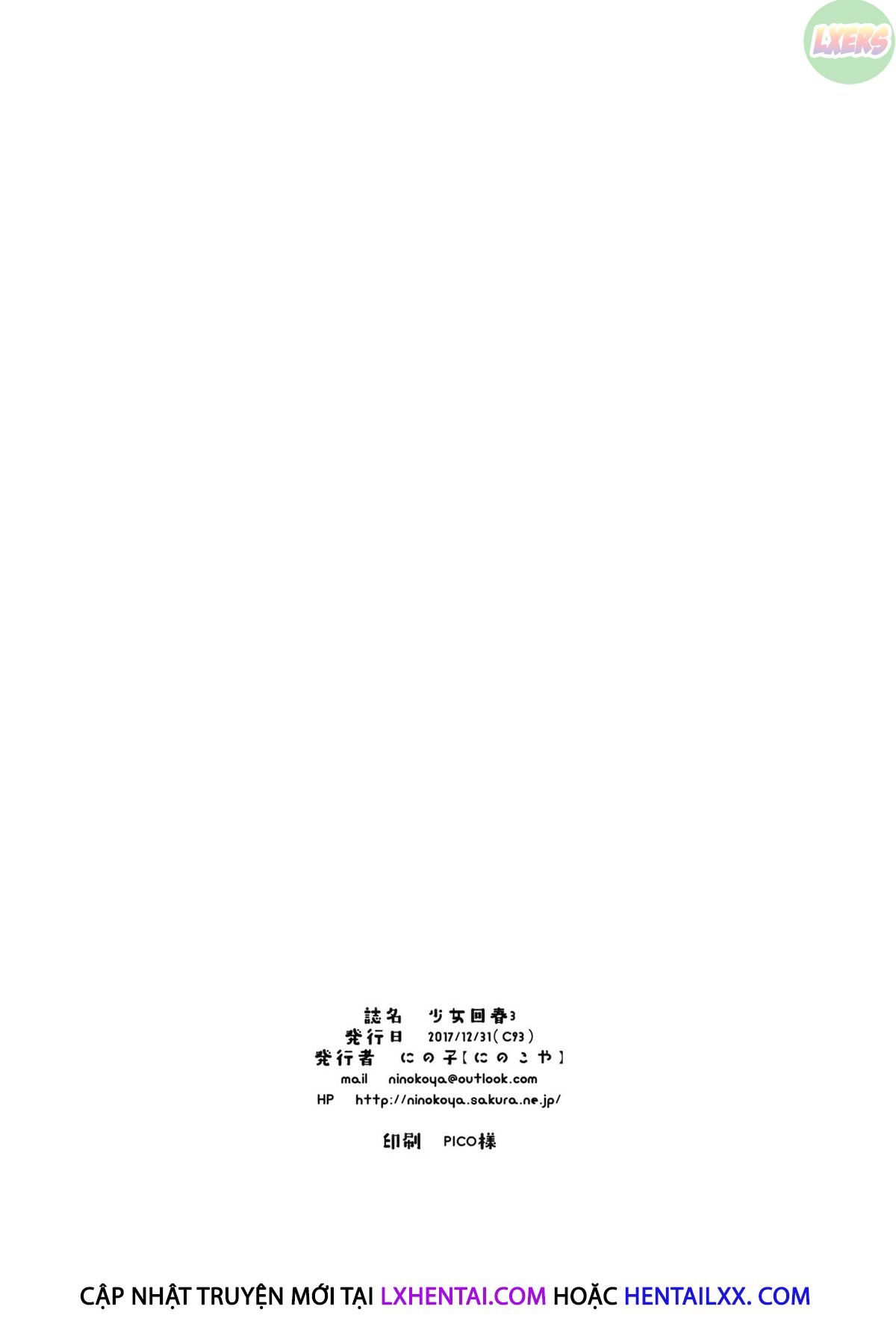 shoujo-kaishun-chap-3-36 integer