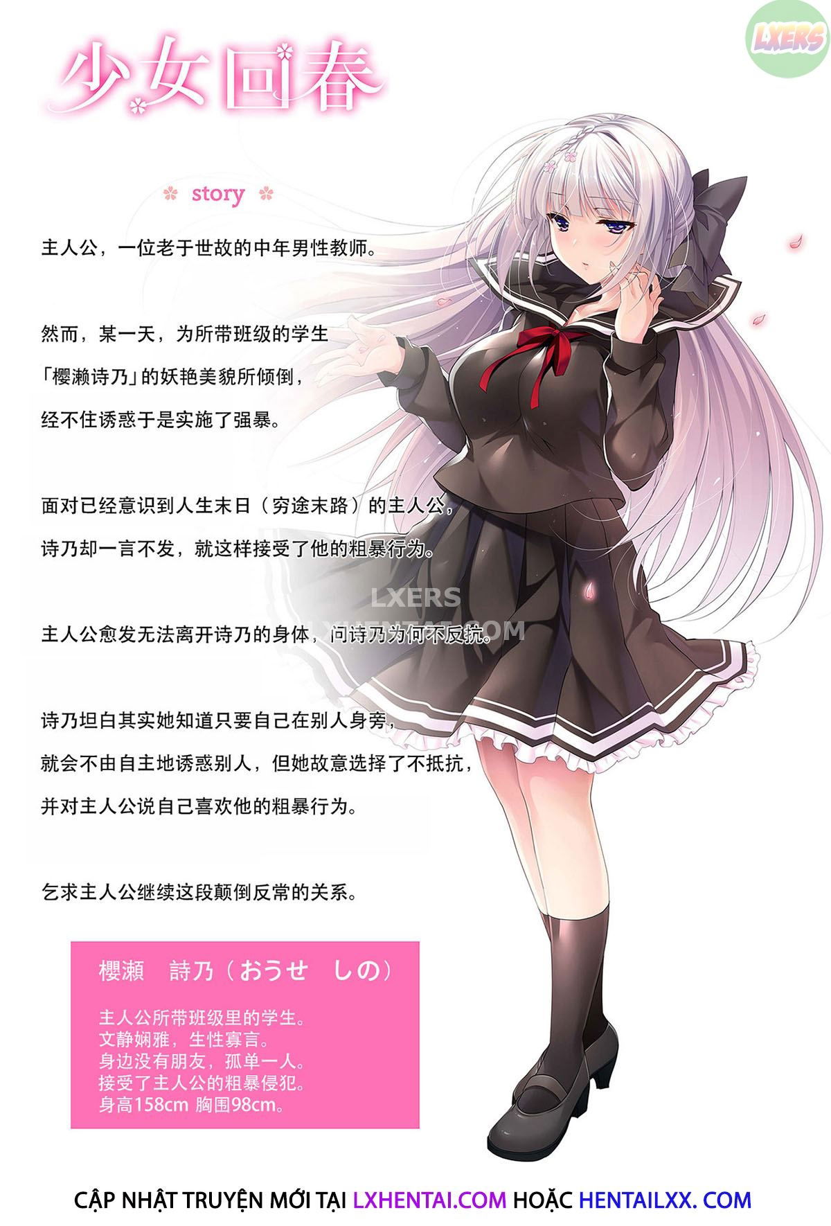 shoujo-kaishun-chap-4-5 integer