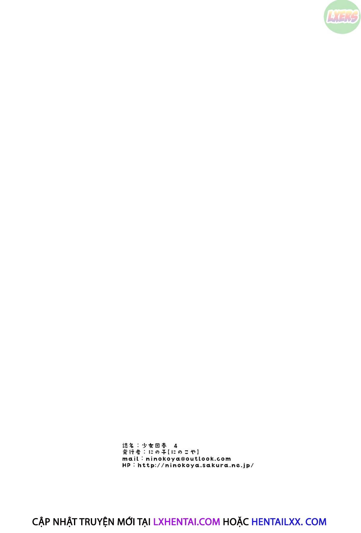 shoujo-kaishun-chap-4-35 integer