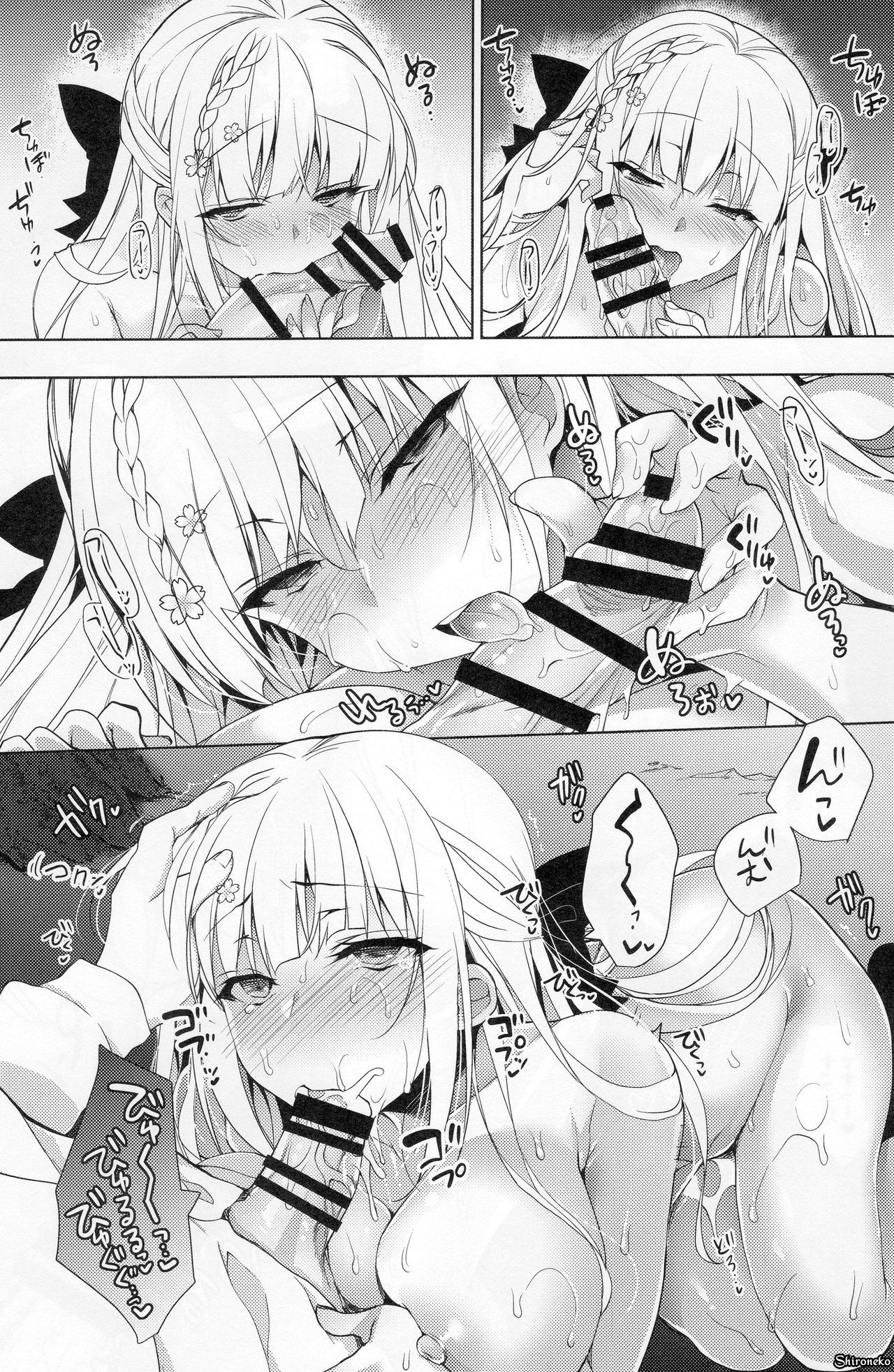 shoujo-kaishun-chap-5-29 integer