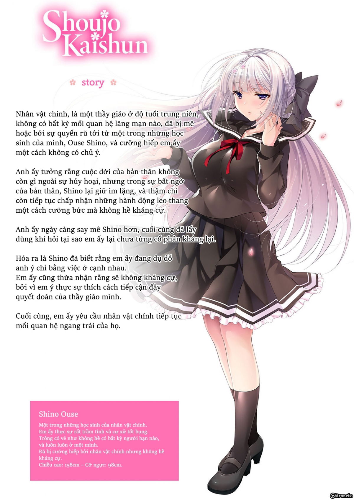 shoujo-kaishun-chap-6-2 integer