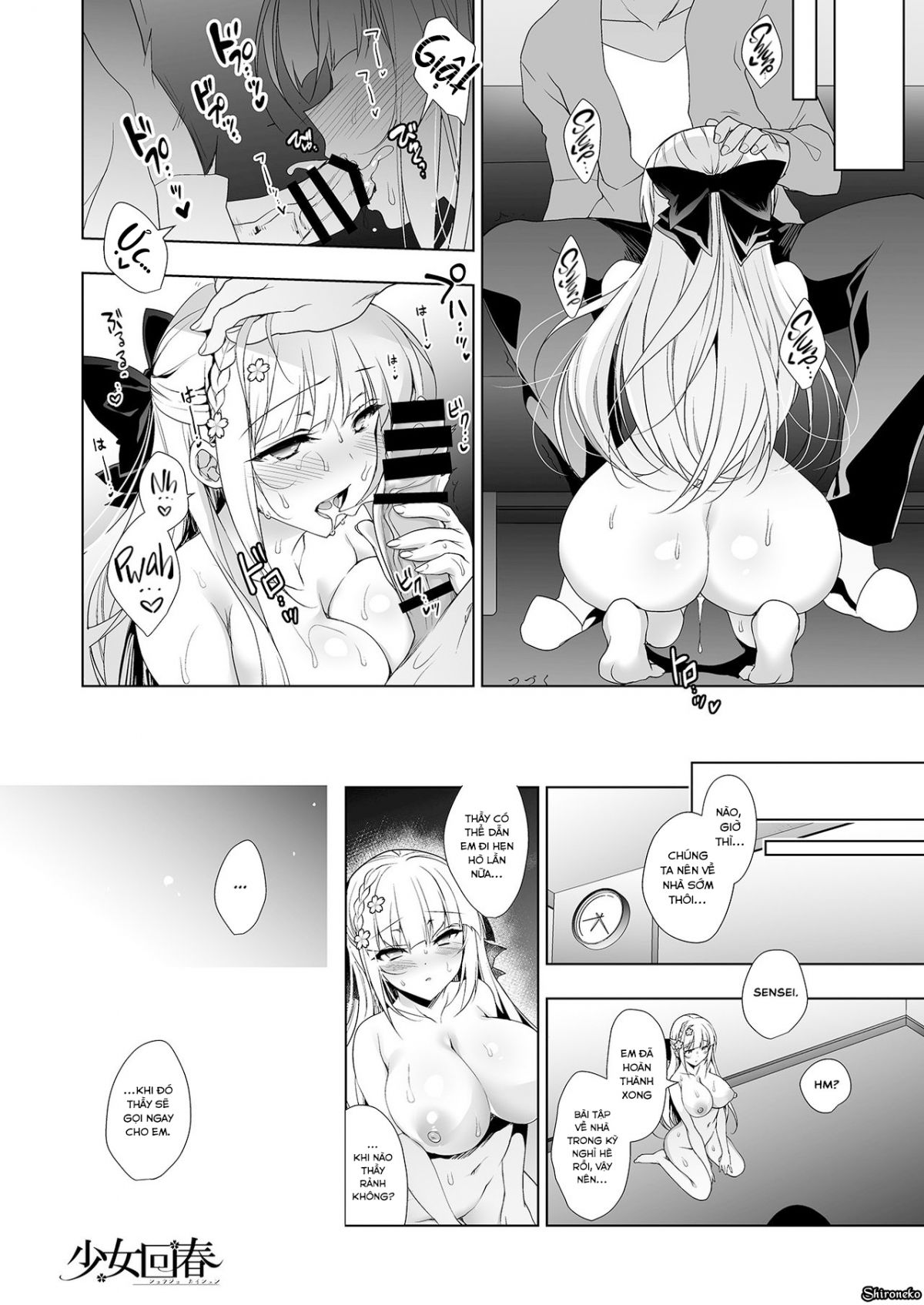 shoujo-kaishun-chap-6-36 integer