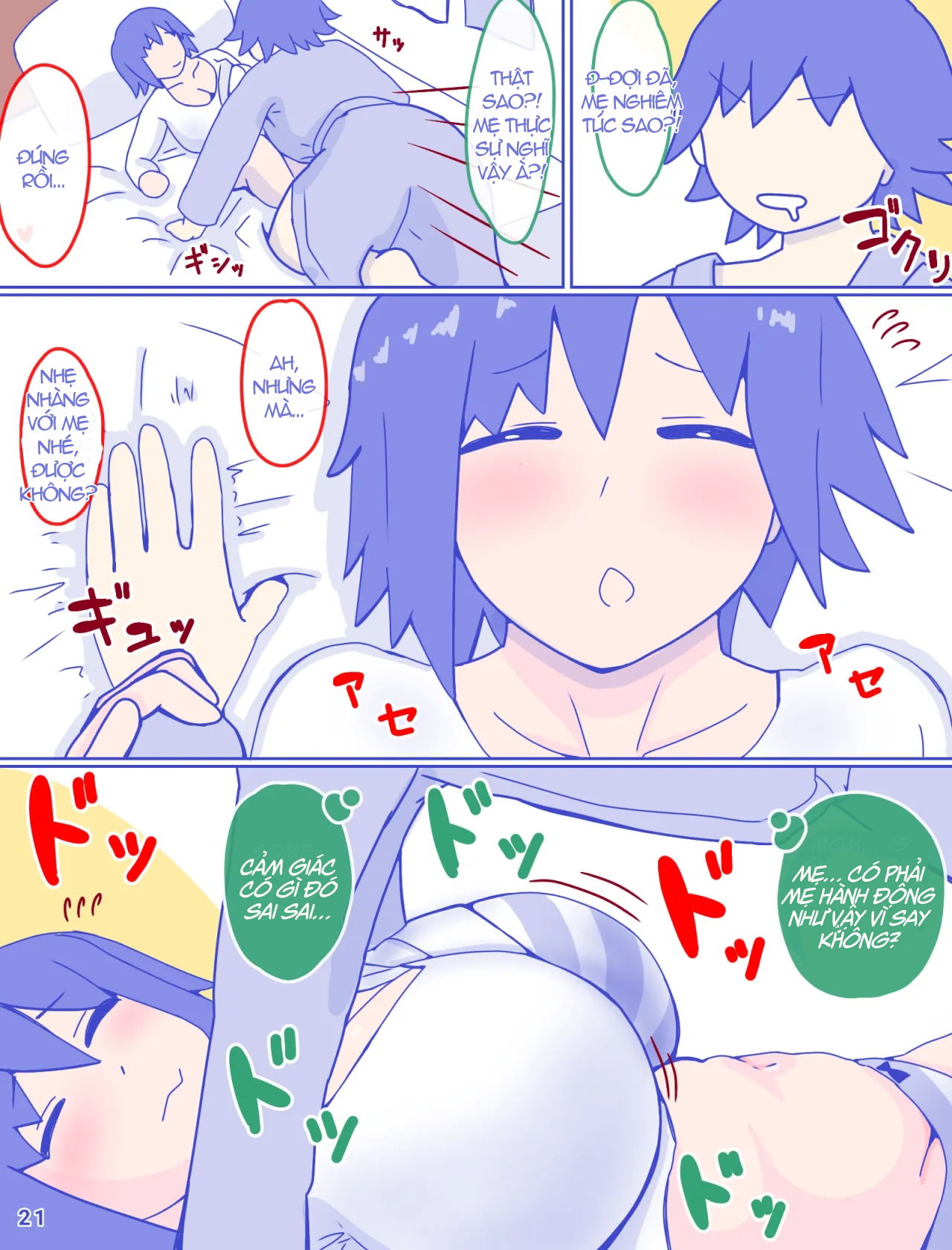 me-va-chiec-quan-lot-soc-cua-ky-uc-toi-1-truyen-mau-chap-2-1 integer