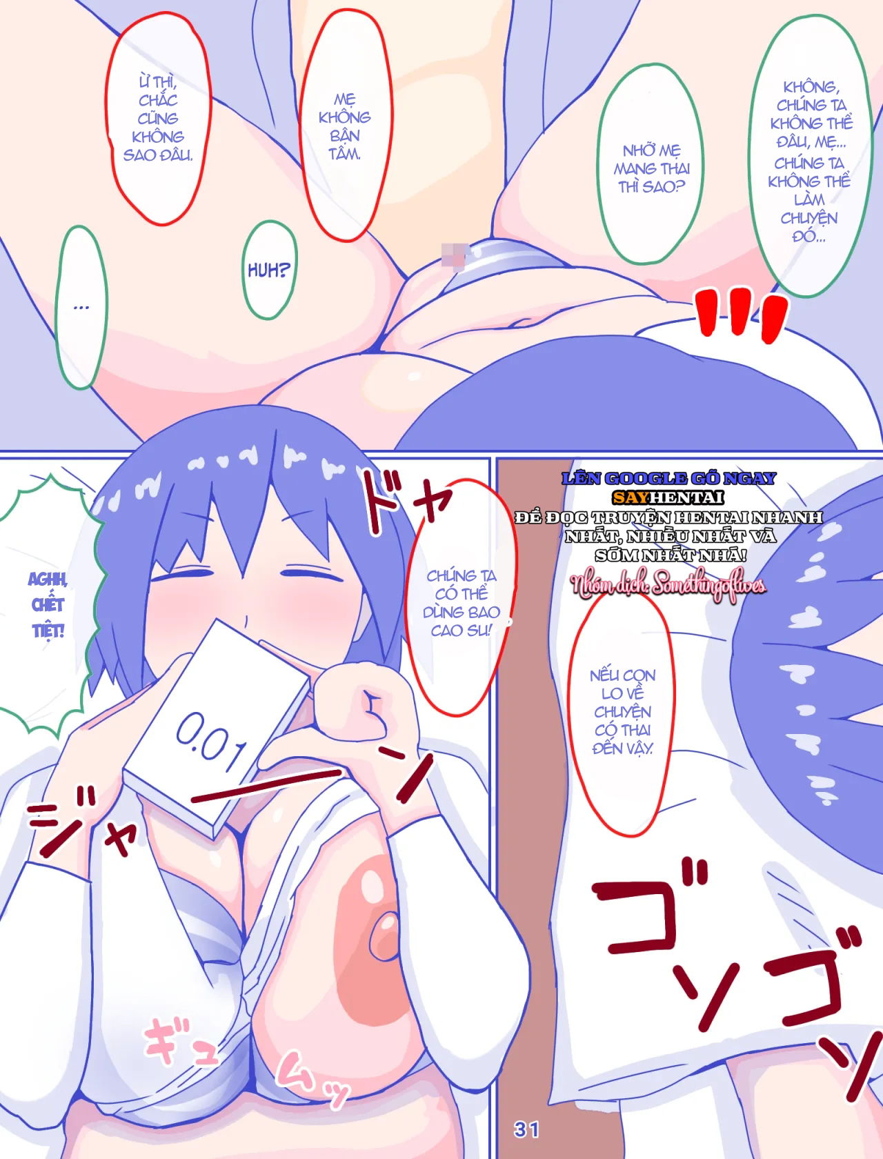 me-va-chiec-quan-lot-soc-cua-ky-uc-toi-1-truyen-mau-chap-2-11 integer