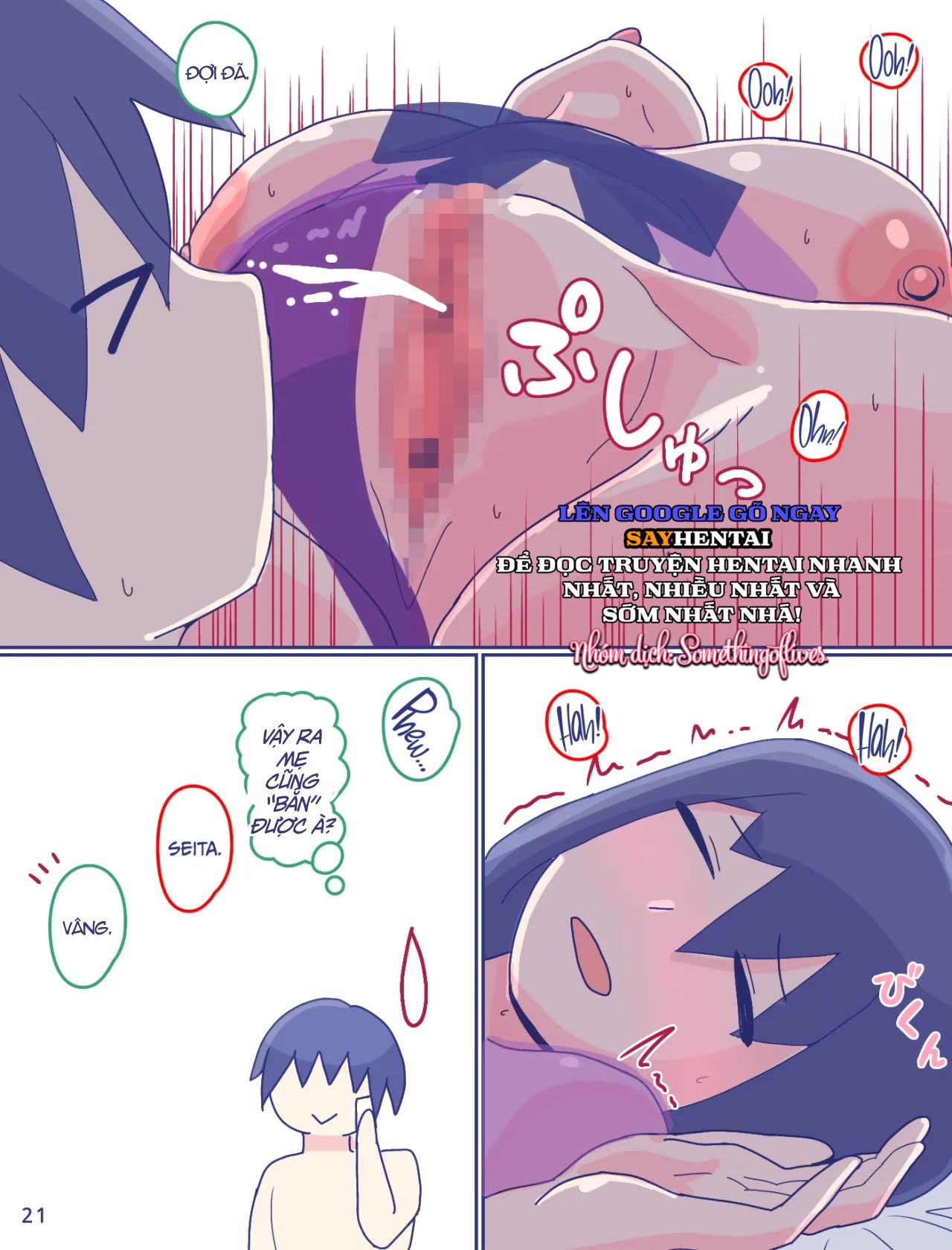 me-va-chiec-quan-lot-soc-cua-ky-uc-toi-2-chap-2-1 integer