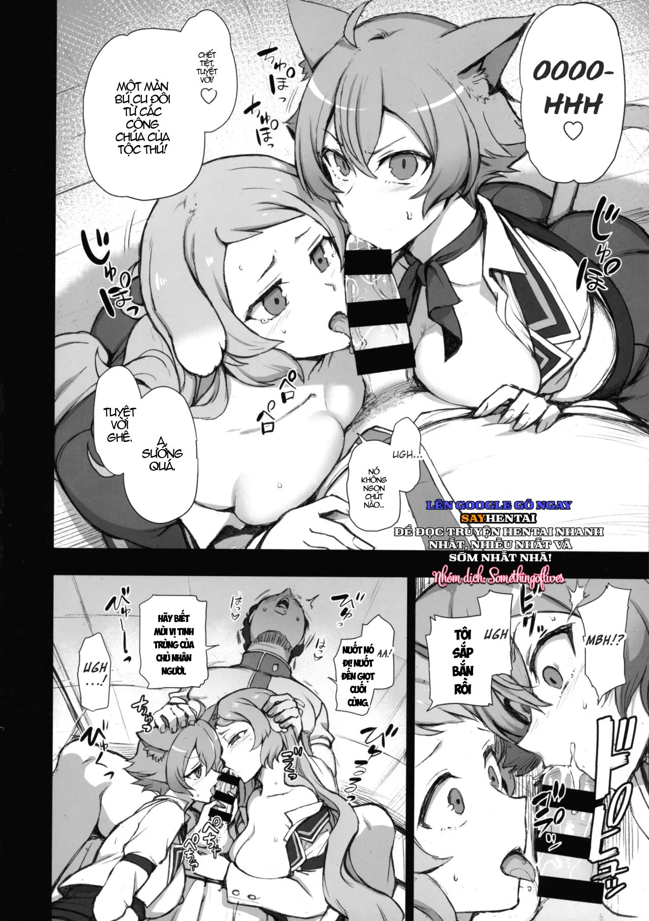 dakuon-6-extras-chap-1-1 integer