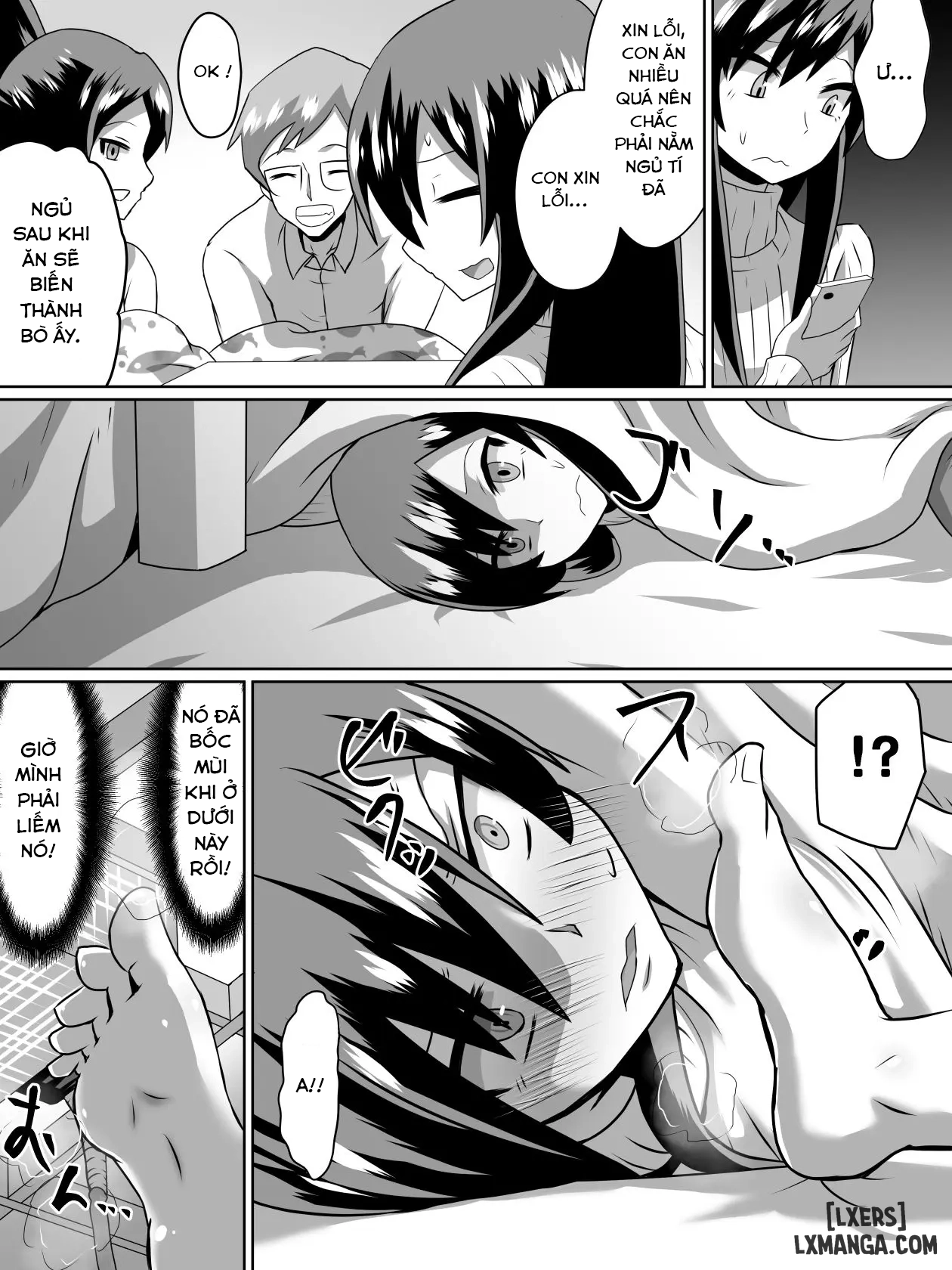 gyakuten-shimai-chap-2-1 integer