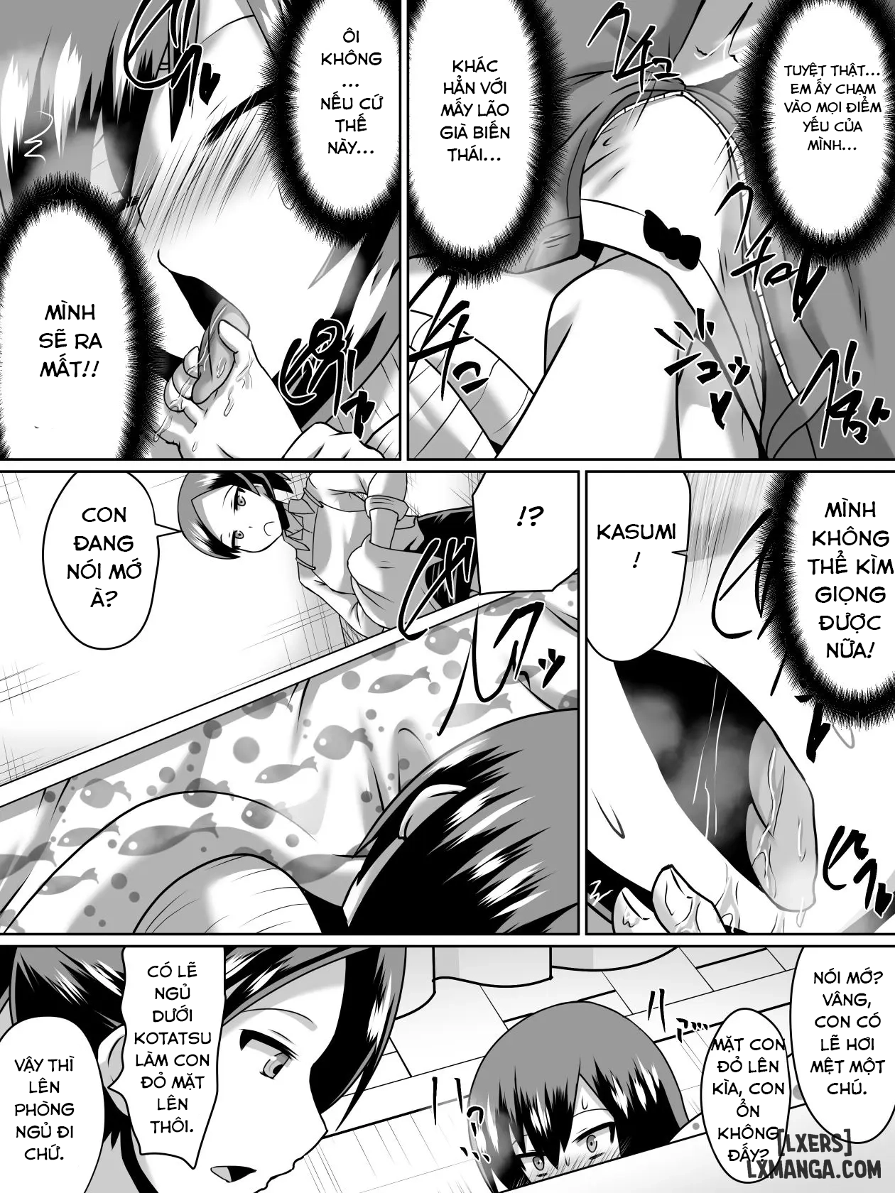 gyakuten-shimai-chap-2-8 integer