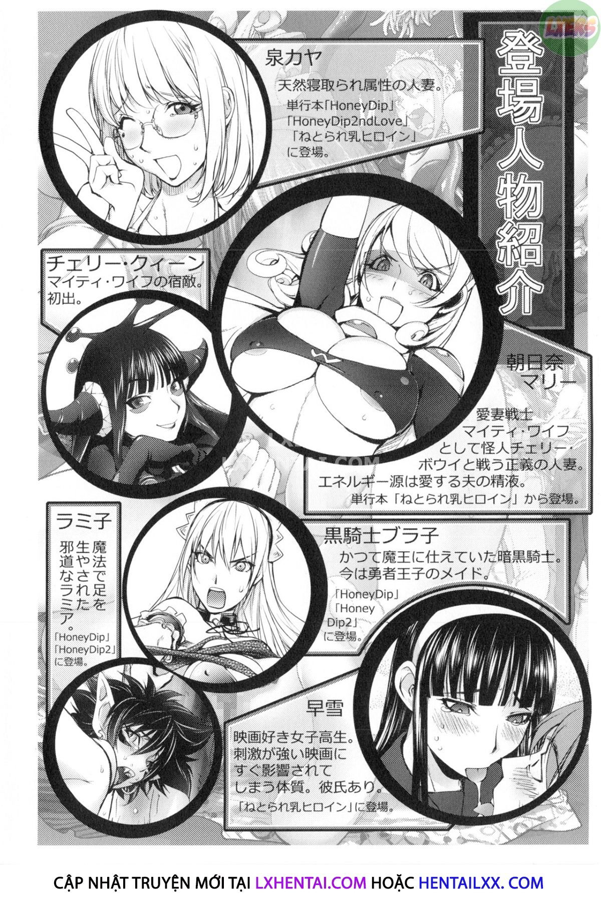 yurushite-anata-chap-1-13 integer