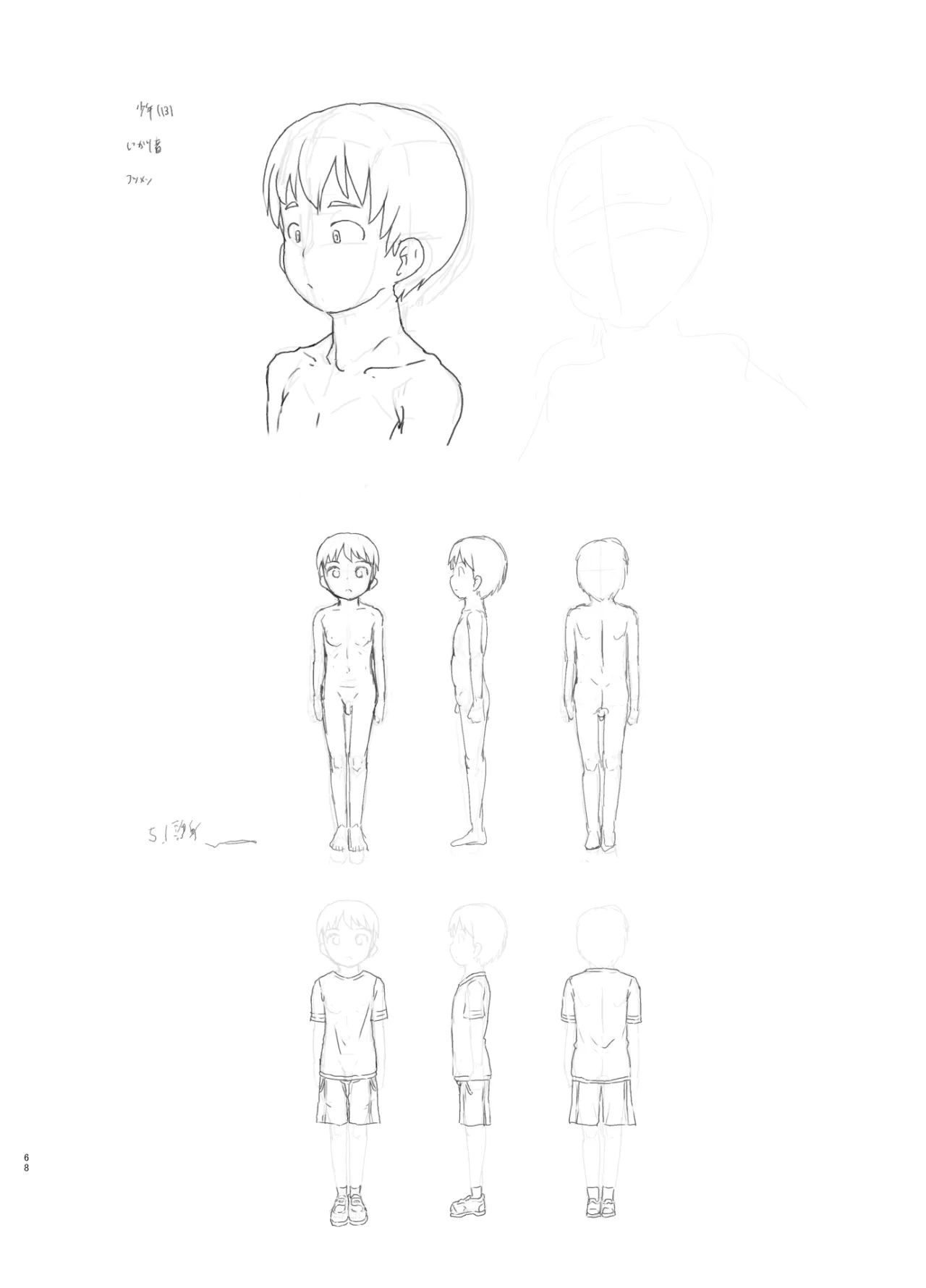 thu-nhap-nguyen-lieu-chap-3-25 integer