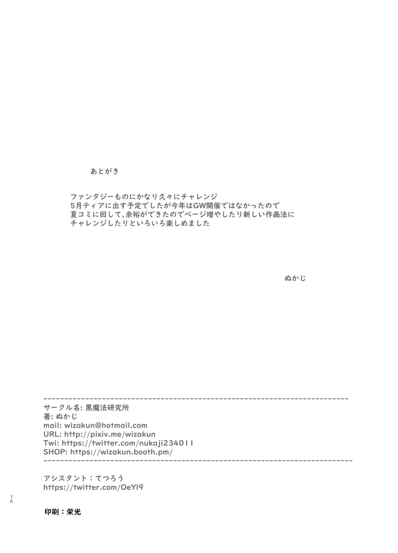 thu-nhap-nguyen-lieu-chap-3-27 integer