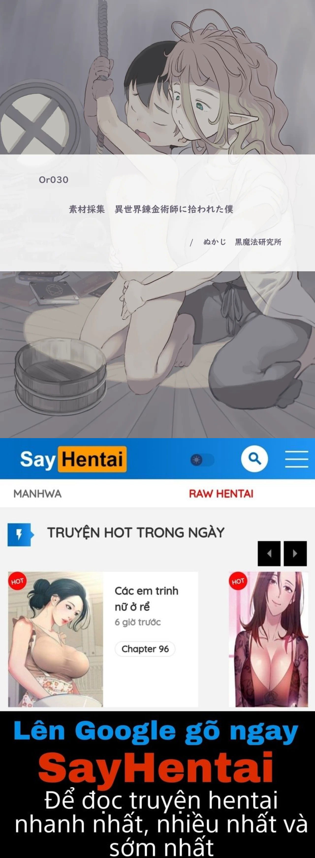 thu-nhap-nguyen-lieu-chap-3-28 integer