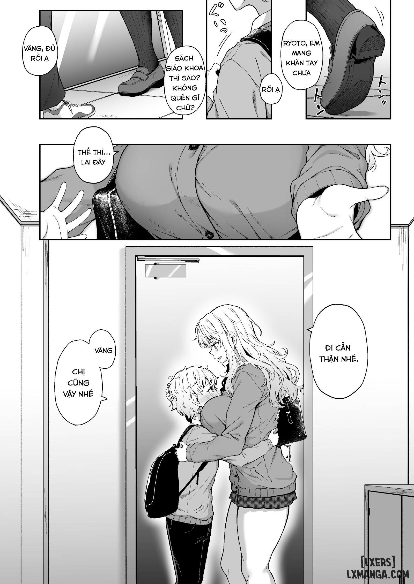 murasaki-no-syoumei-chap-1-1 integer