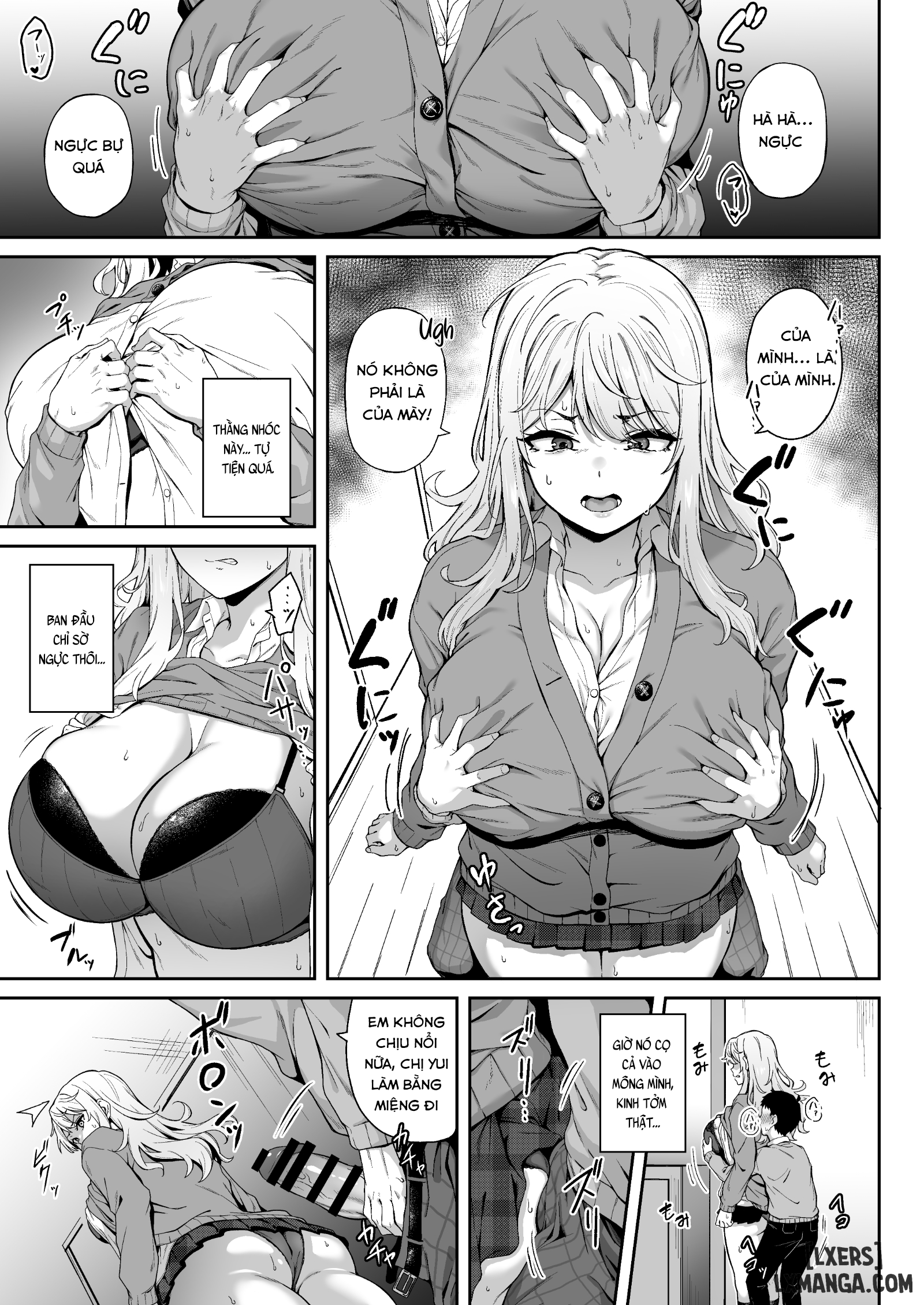 murasaki-no-syoumei-chap-1-9 integer