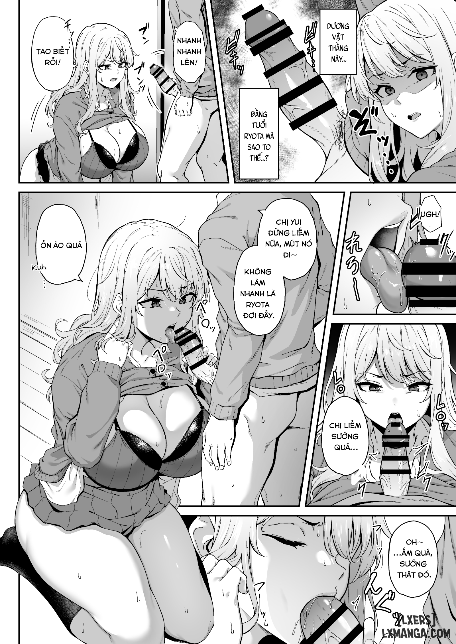 murasaki-no-syoumei-chap-1-10 integer