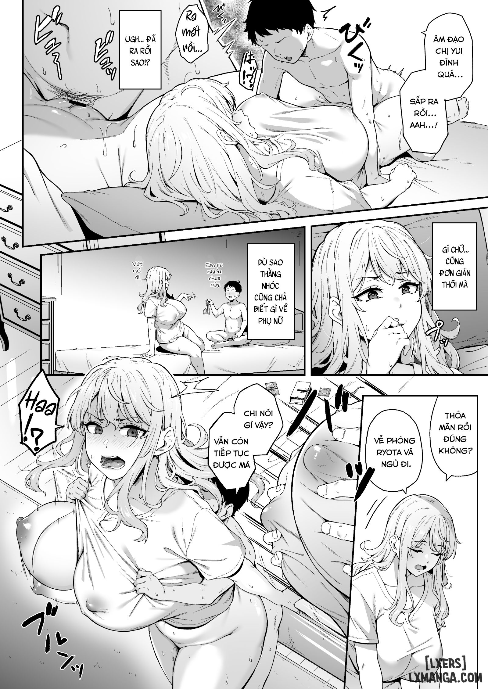 murasaki-no-syoumei-chap-2-5 integer