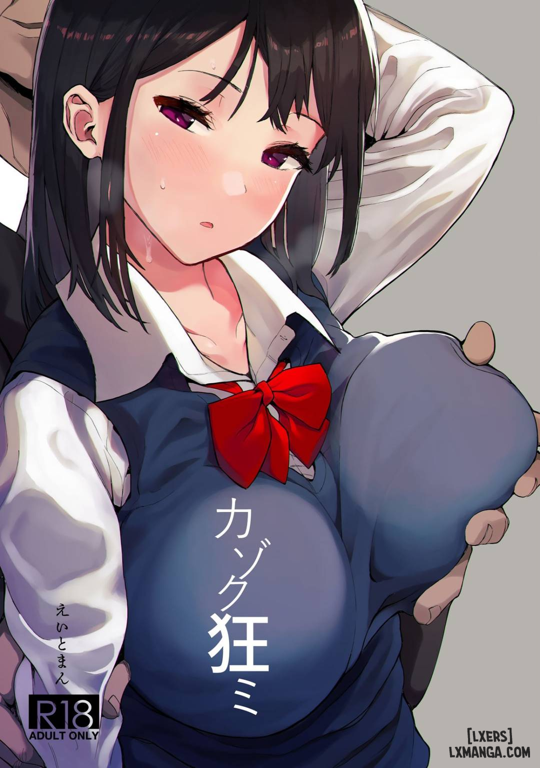 kazoku-gurumi-oneshot-chap-1-0 integer