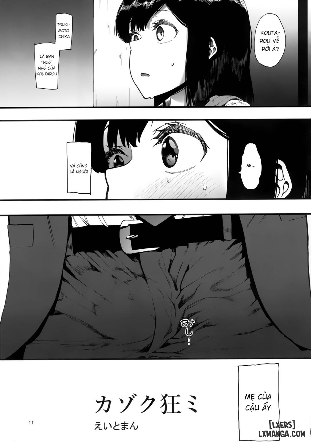 kazoku-gurumi-oneshot-chap-1-11 integer