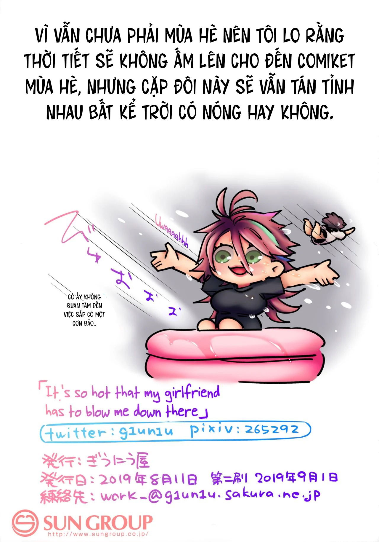 thoi-tiet-nong-buc-khien-ban-gai-toi-phai-dung-mieng-de-lam-mat-cho-toi-chap-1-22 integer