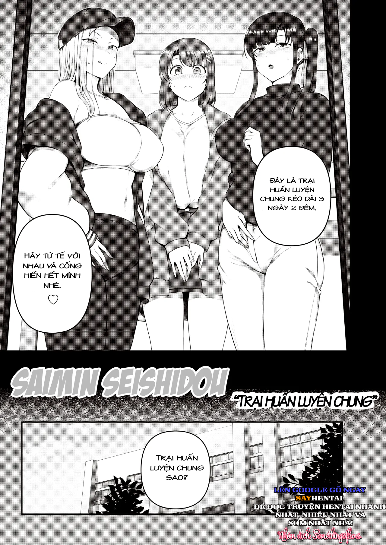 saimin-seishidou-secret-lesson-tokuten-doujinshi-godo-gasshuku-chap-1-2 integer